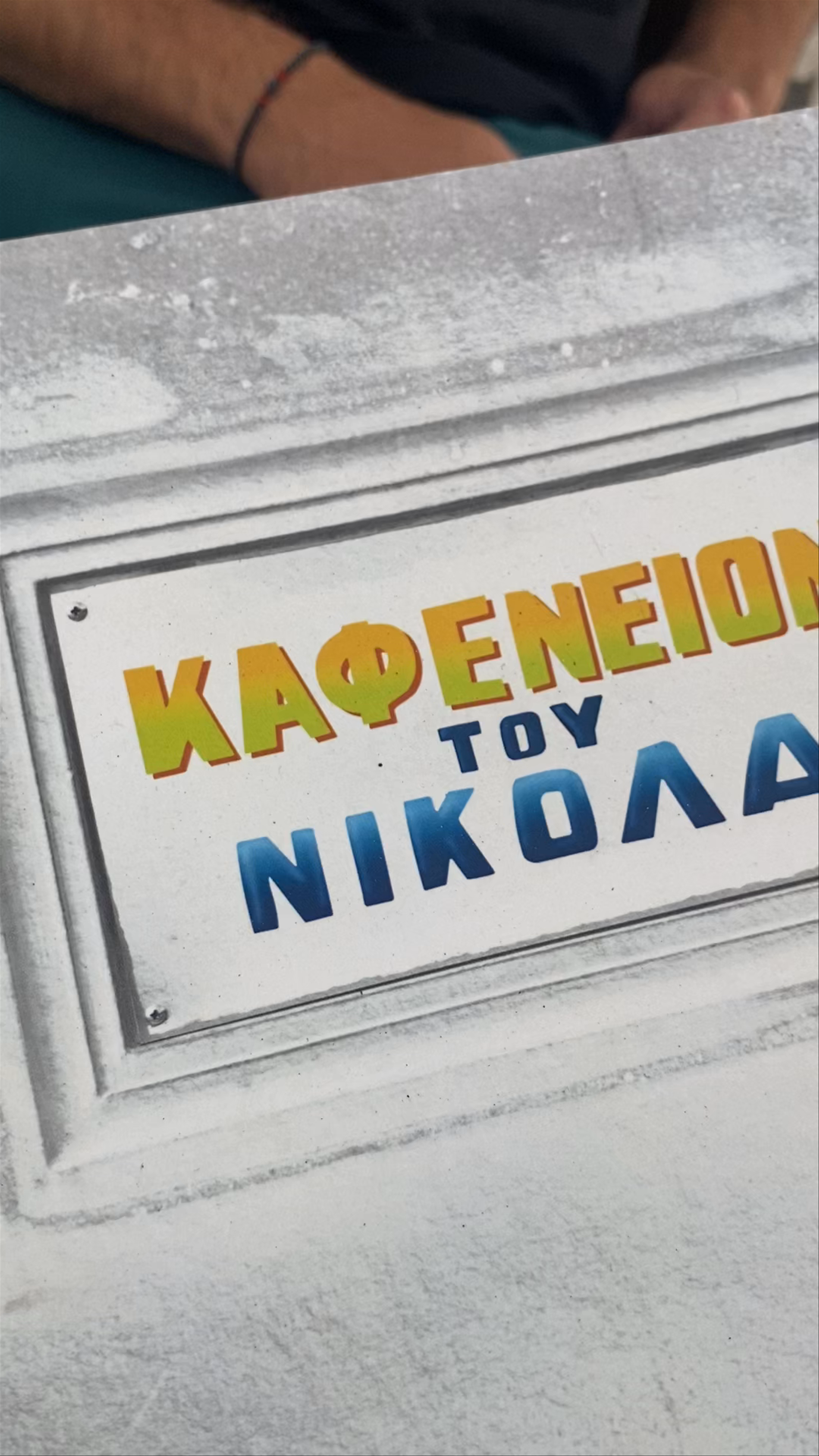 Café Nikola in Nikia: Authentic Greek Village Experience on Kos