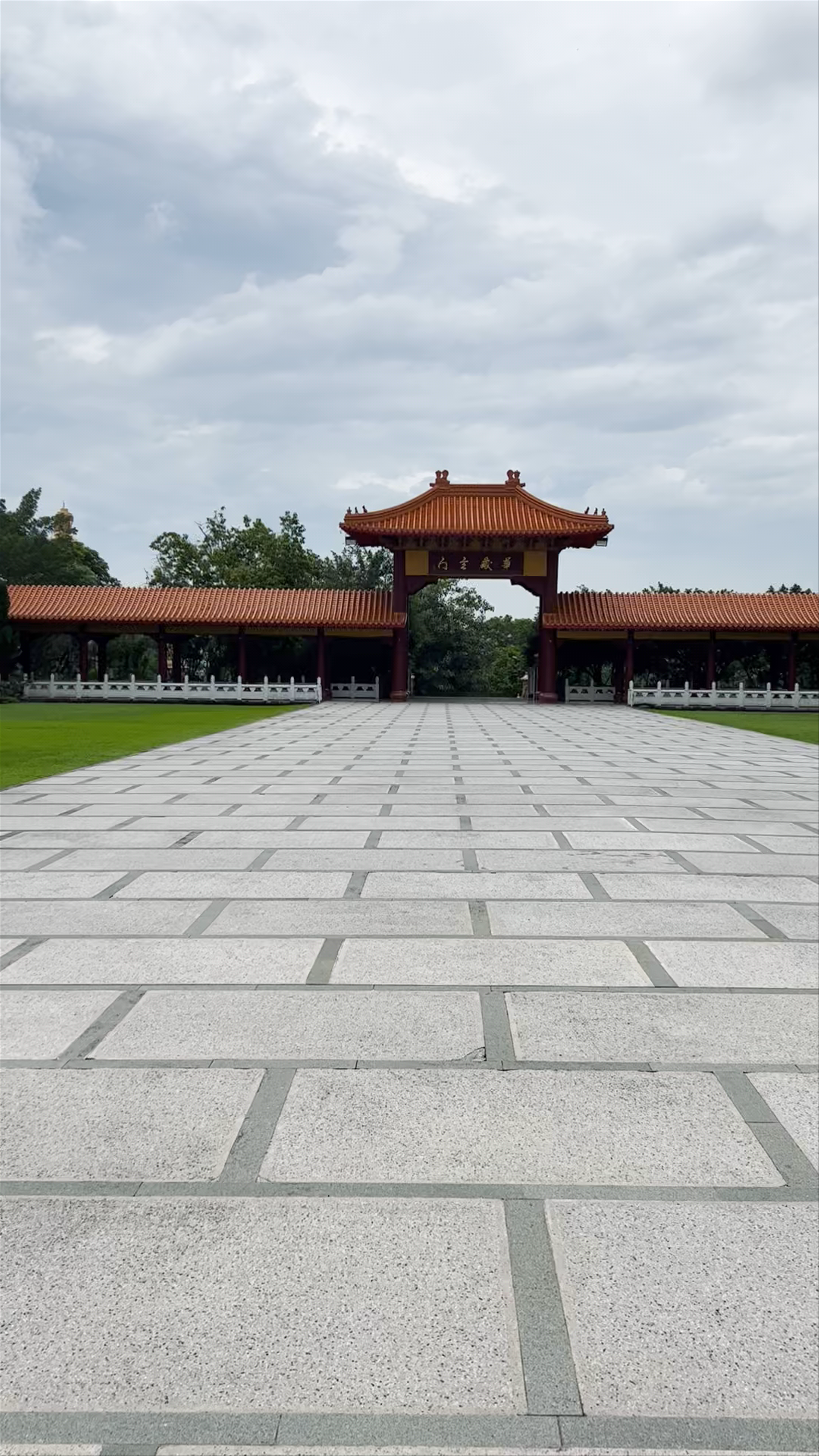Fo Guang Shan Main Shrine