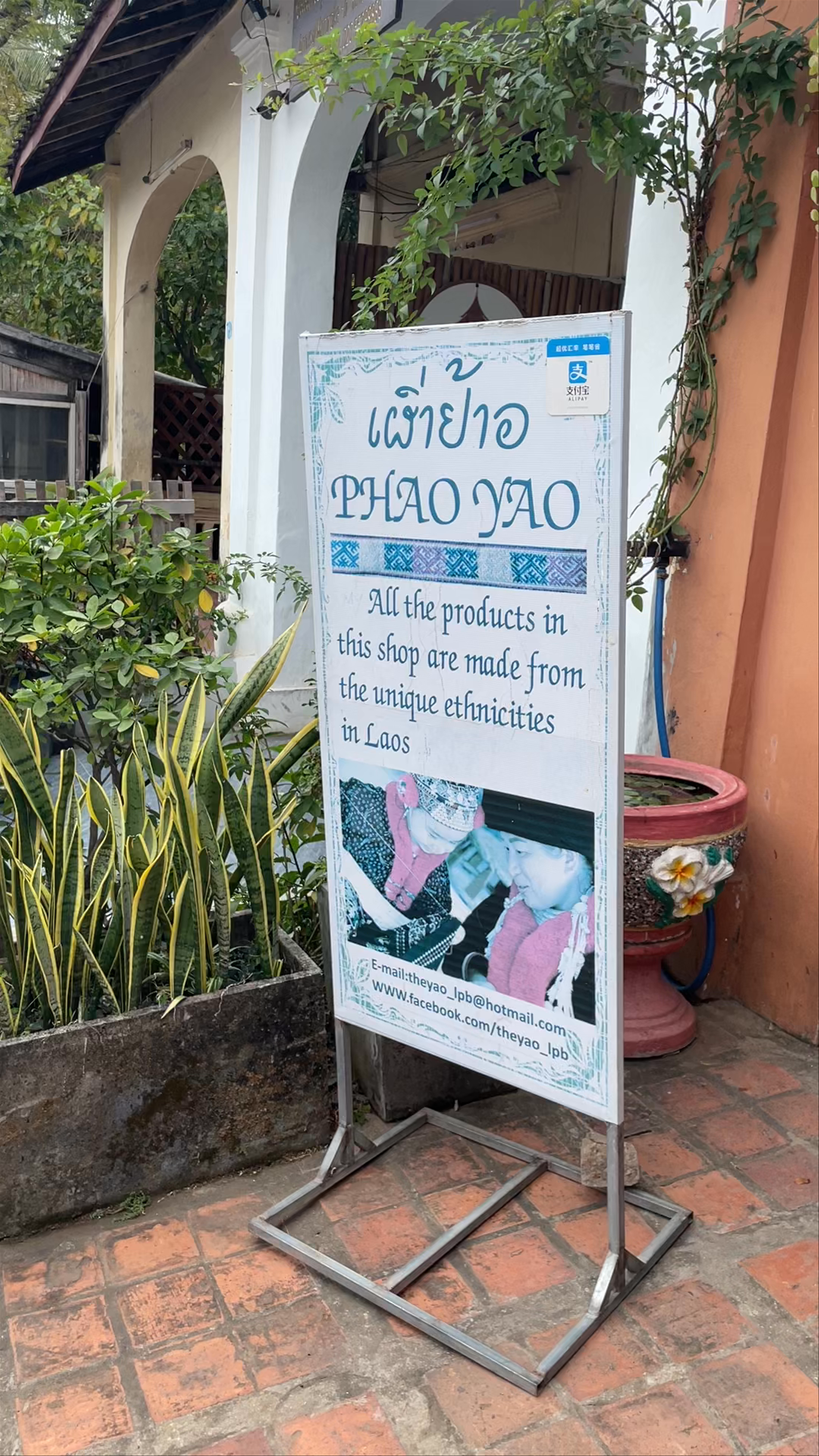 Pathana Boupha Antique House