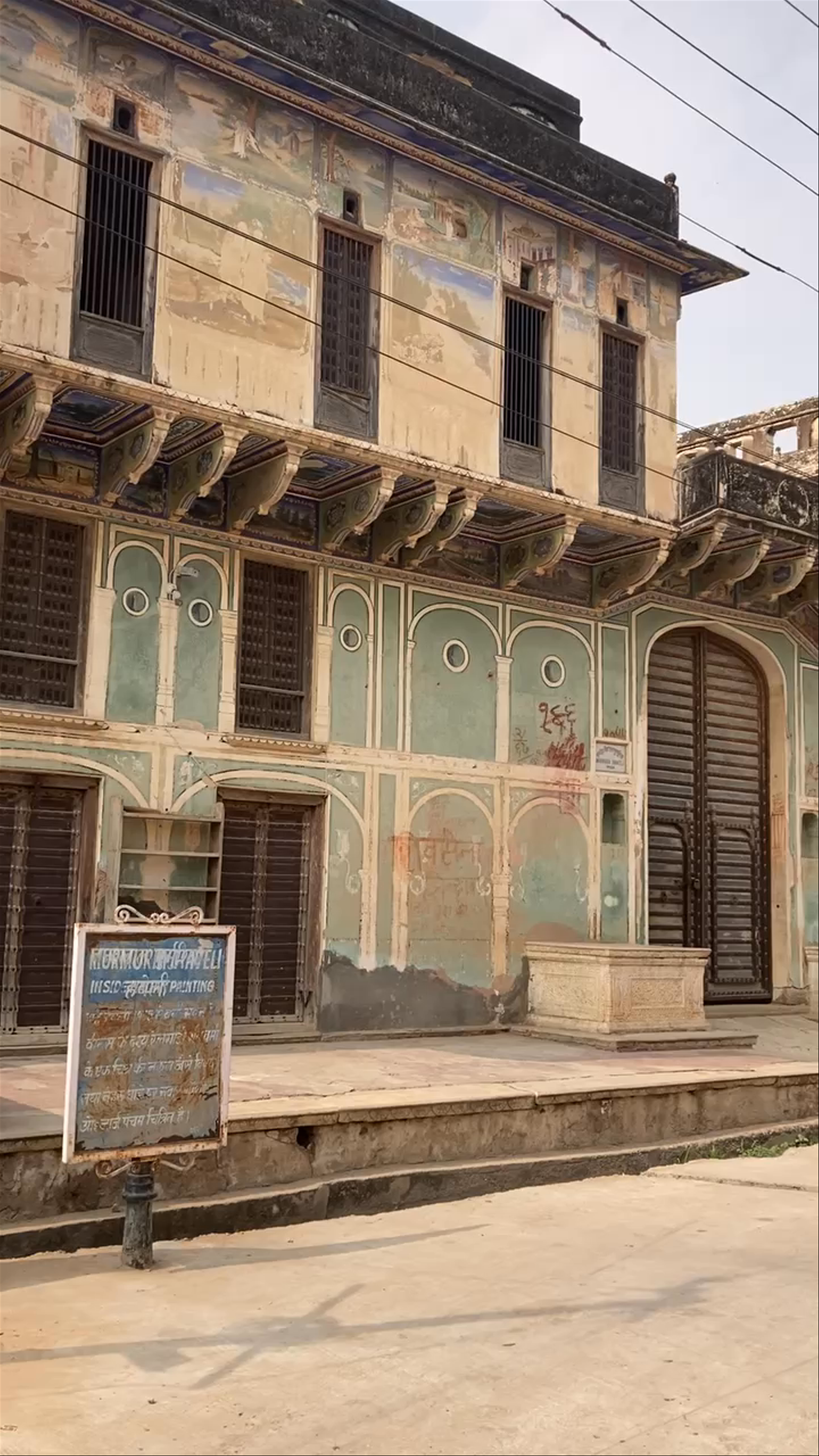 Goenka's Double Haveli and not viswanath haveli