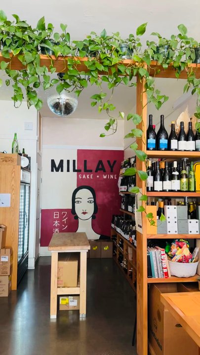 Millay - Cool Disco Ball inside - Wine Tasting Room Near Me - San Francisco, California