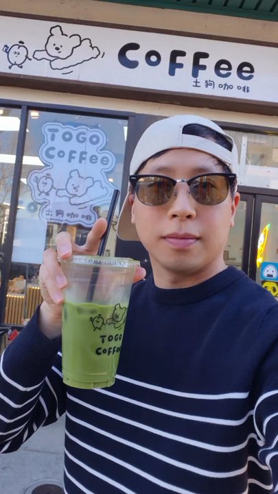Togo Coffee - Vlog - Coffee & Tea Near Me - San Gabriel, California