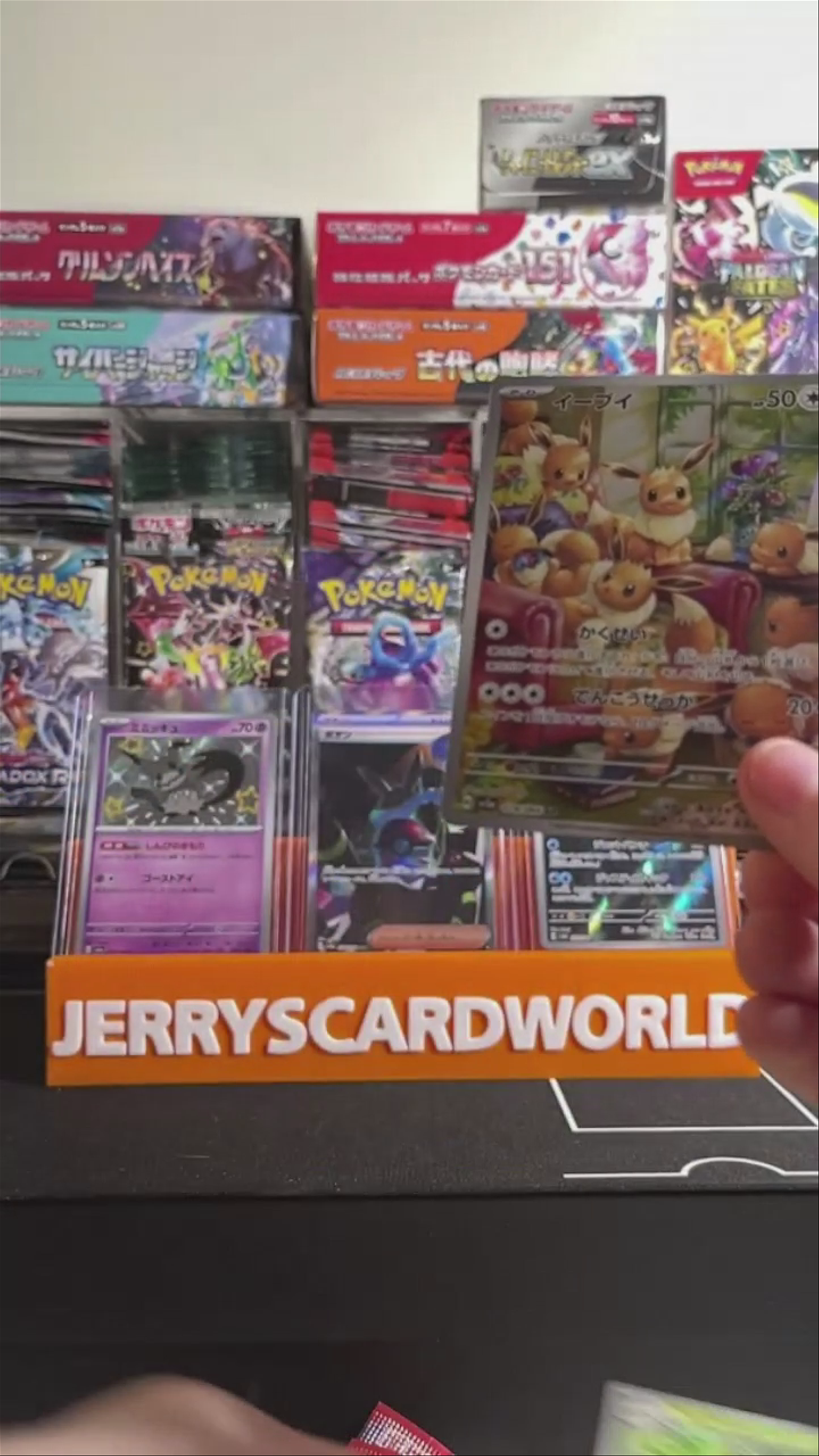 EEVEE ARRRTT CALLED BY JERRYYYY