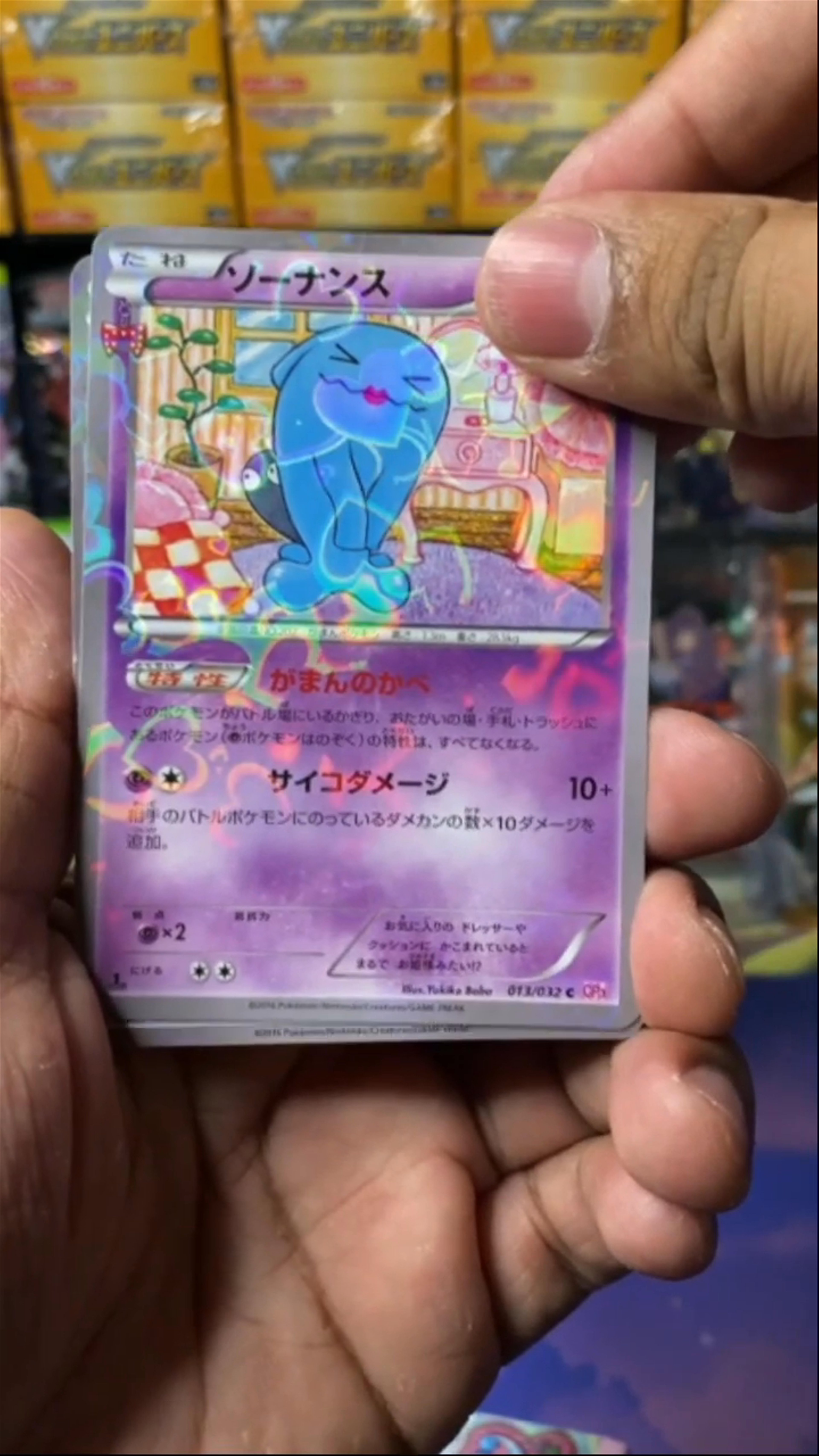 Flareon ex!!!