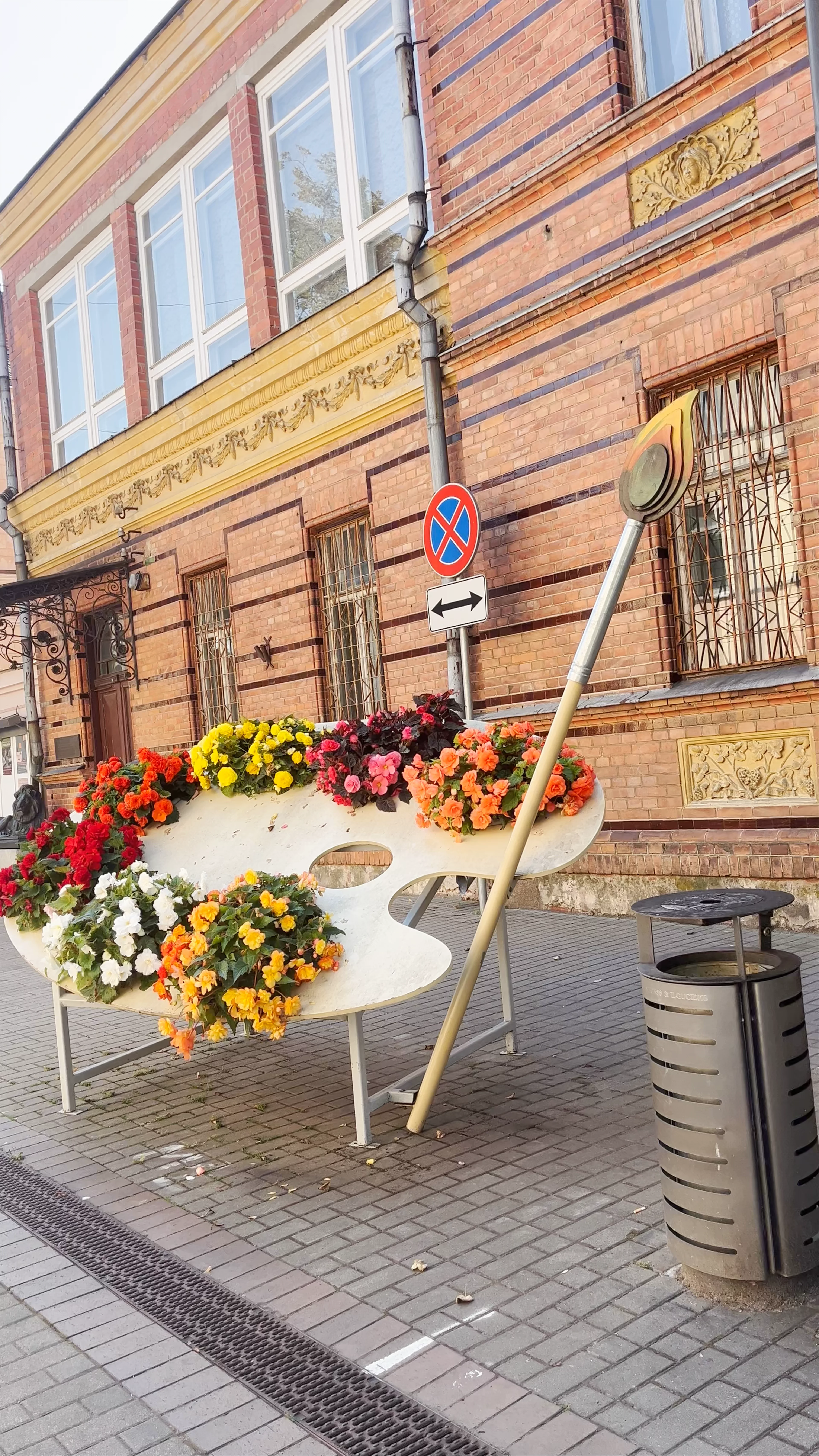 Daugavpils Regional History and Art Museum