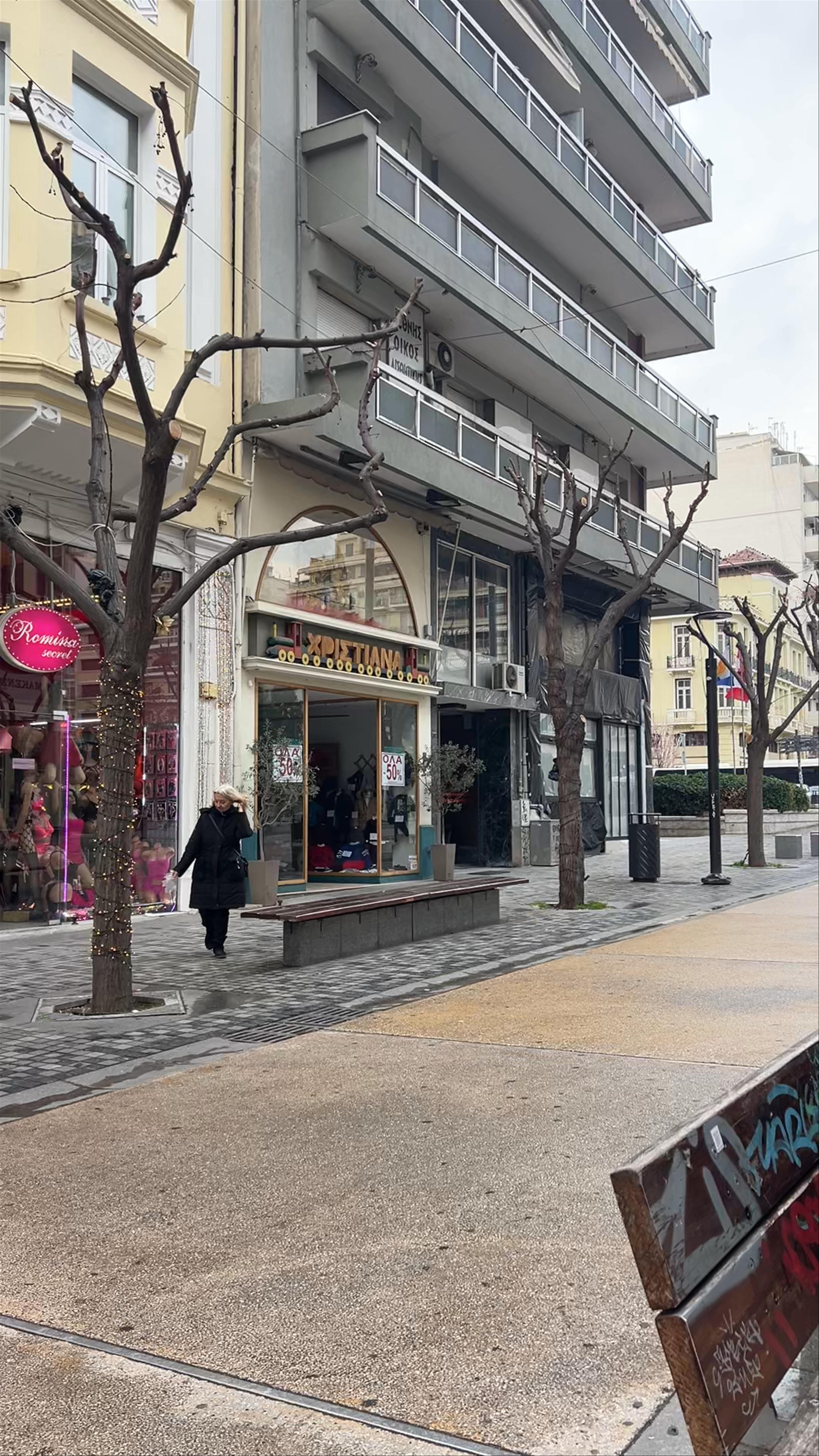 Πεζόδρομος Αγίας Σοφίας