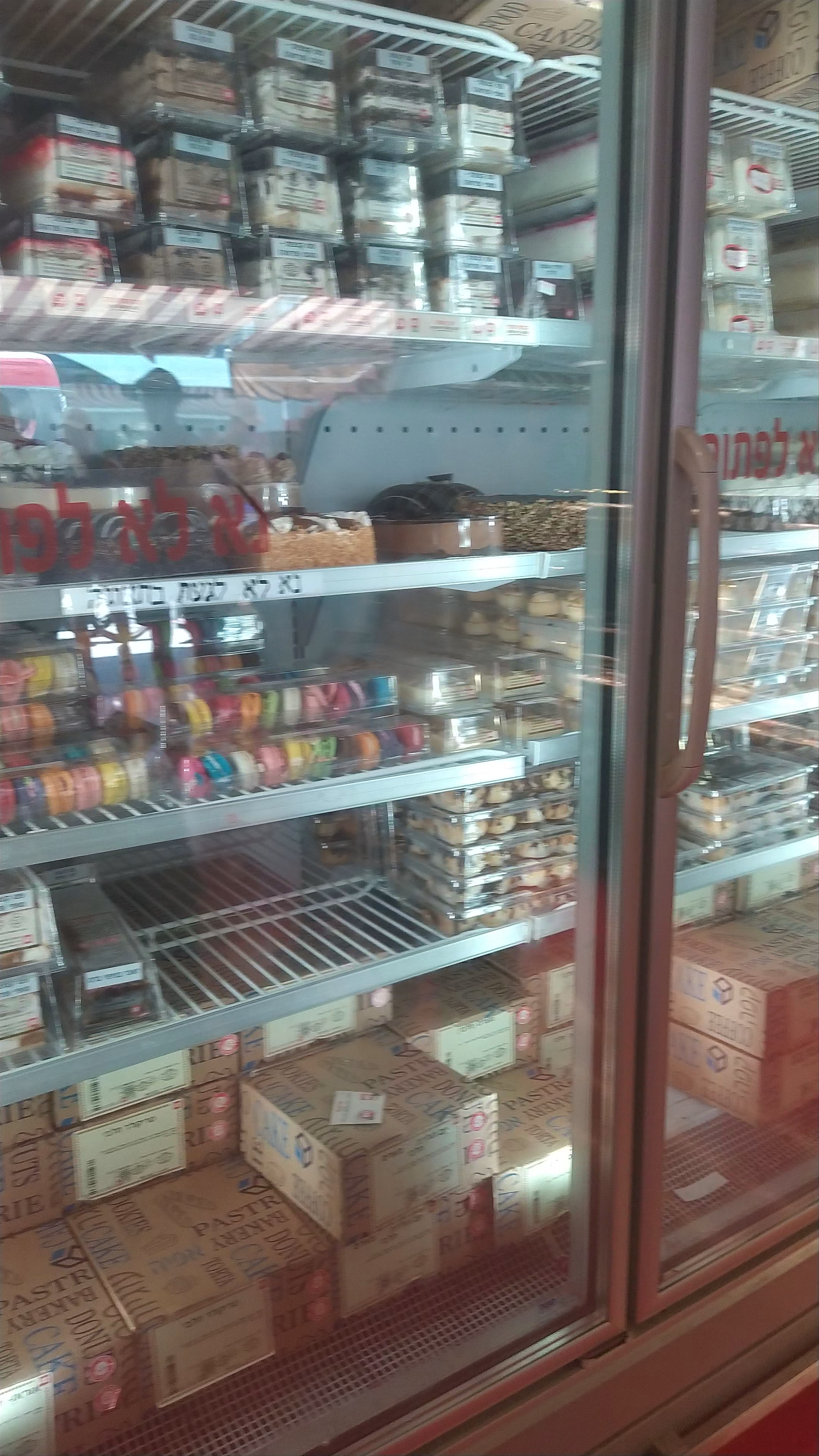 קנדטוריה ובית מאפה מרציפן