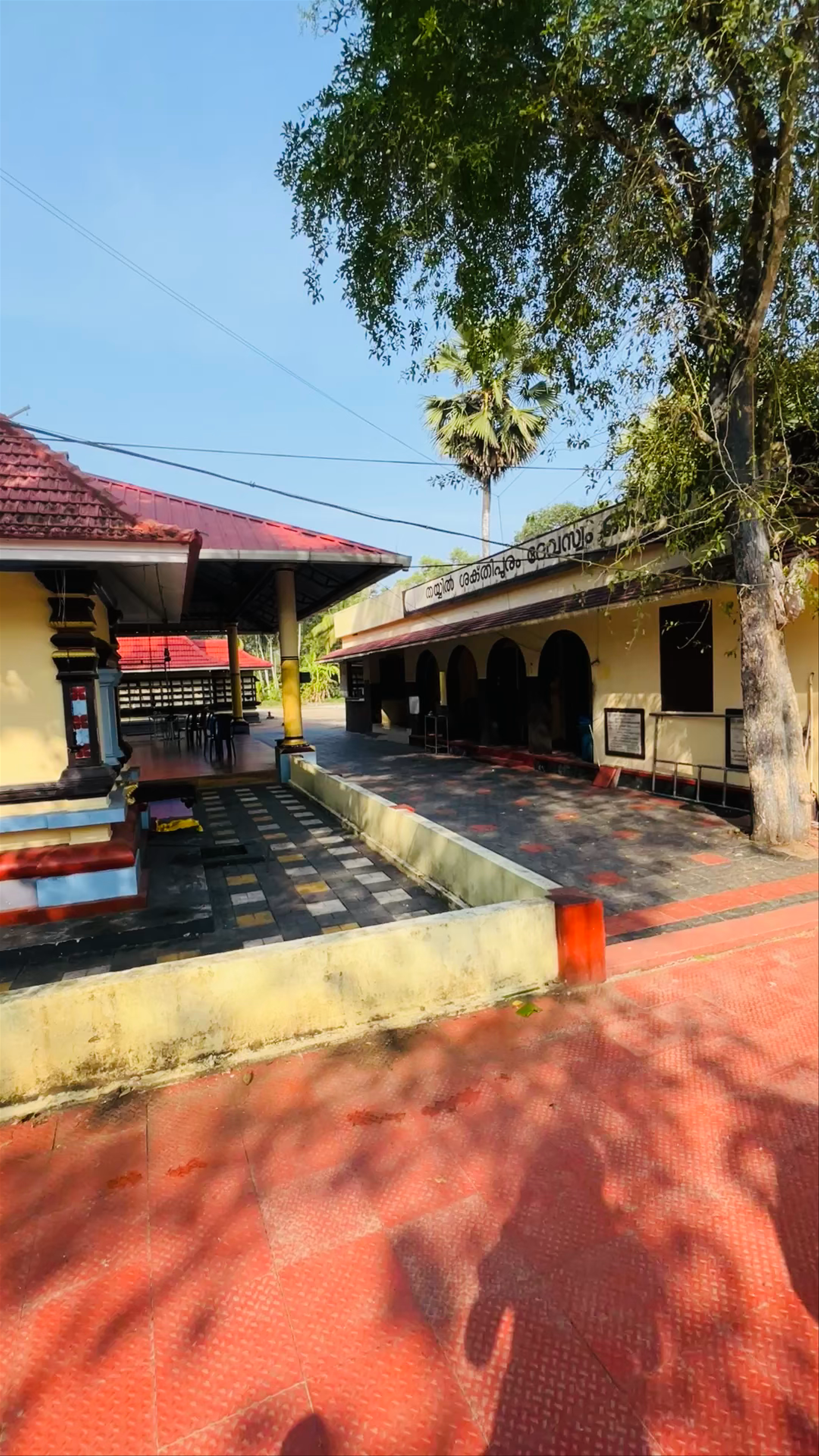 SL Puram Thayyil Sakthipuram Devi Temple