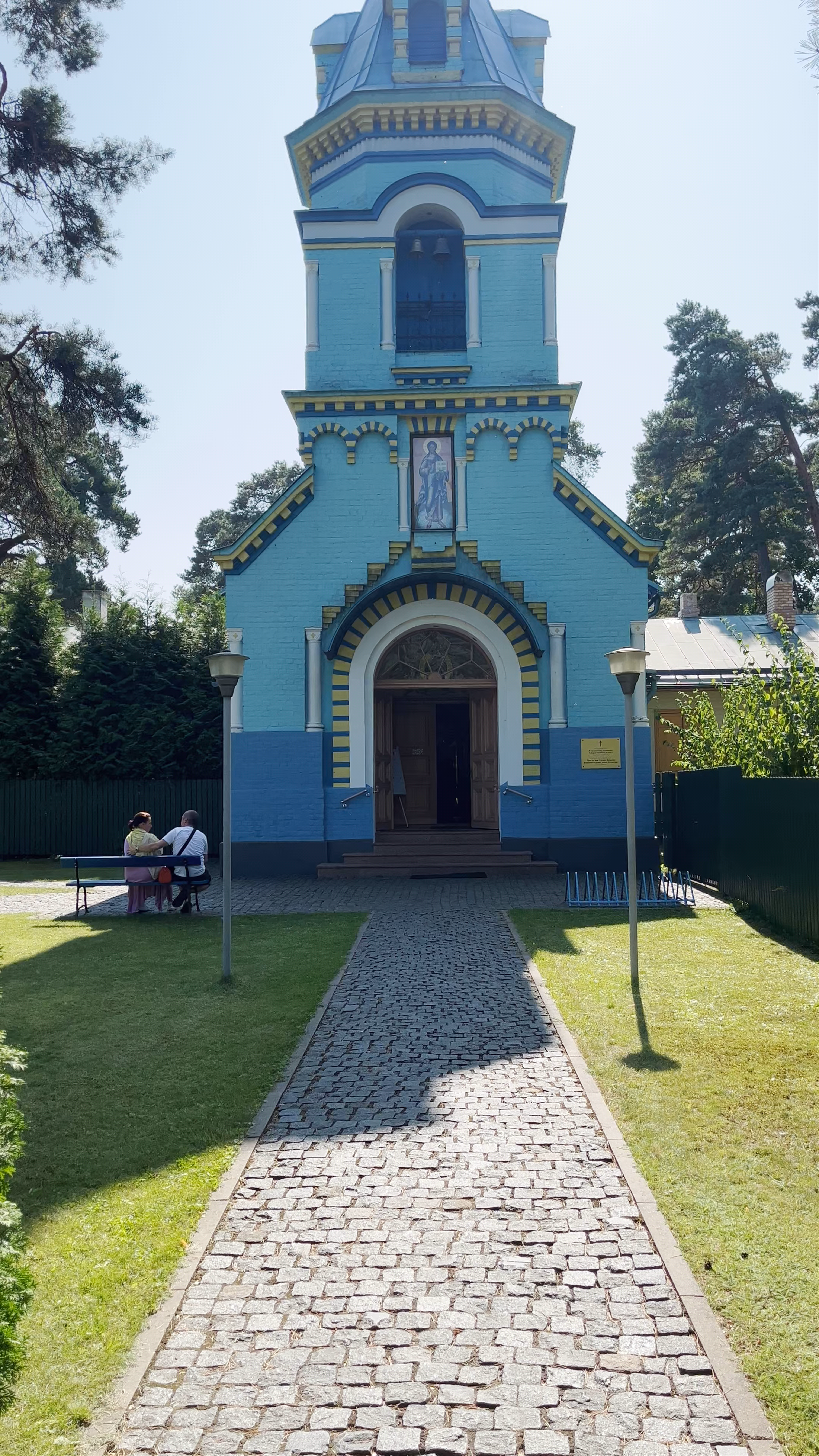 Sv. Prince Vladimir's Orthodox Church