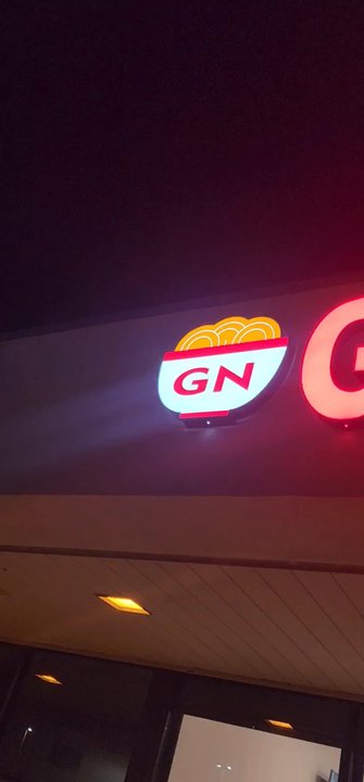 Gilroy Noodle - Coffee & Tea Near Me - Gilroy, California