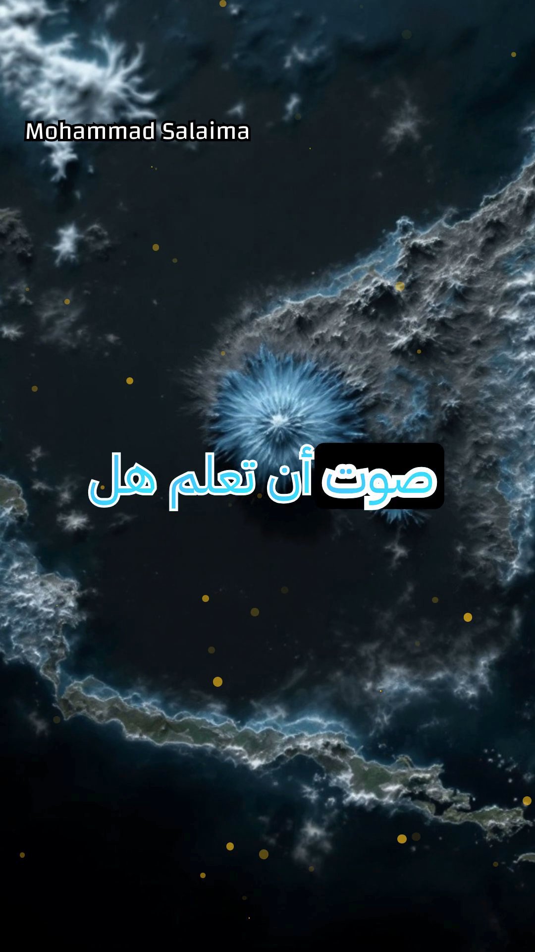 ثوران كراكاتوا 1883: الكارثة البركانية التي زلزلت الأرض