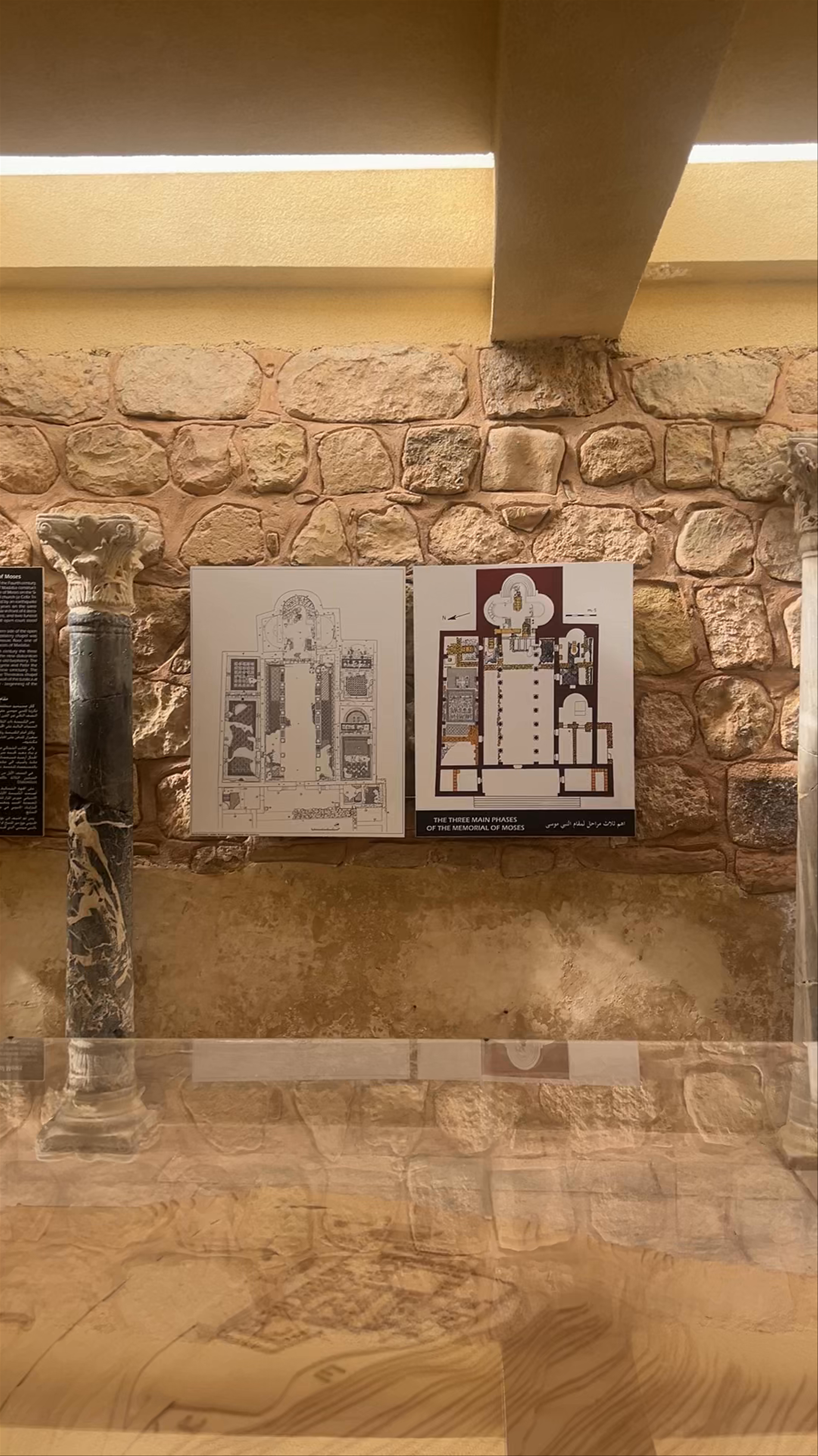 Mount Nebo Interpretation Center