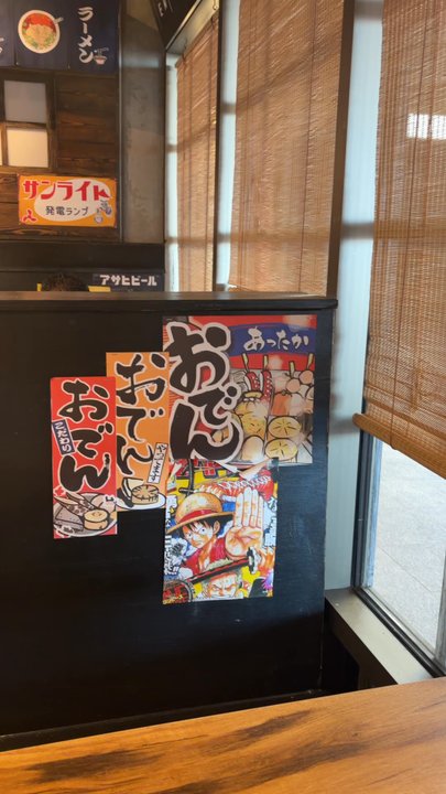 Neko Ramen - Such a cool spot. And the food matches the vibe! Highly recommend if you're in Vegas or Chinatown area come check out Ne - Japanese Near Me - Las Vegas, Nevada