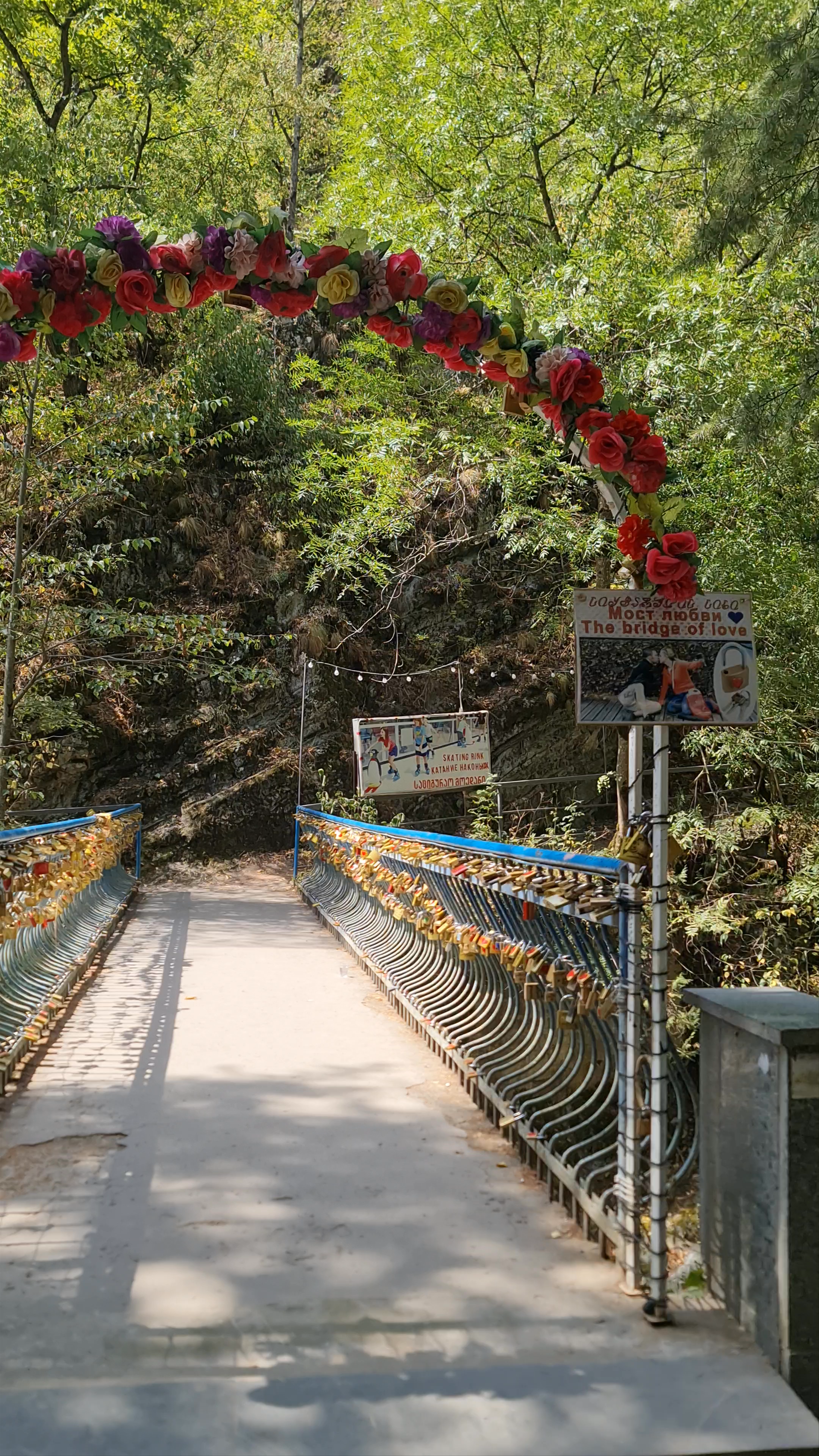 Borjomi Central Park
