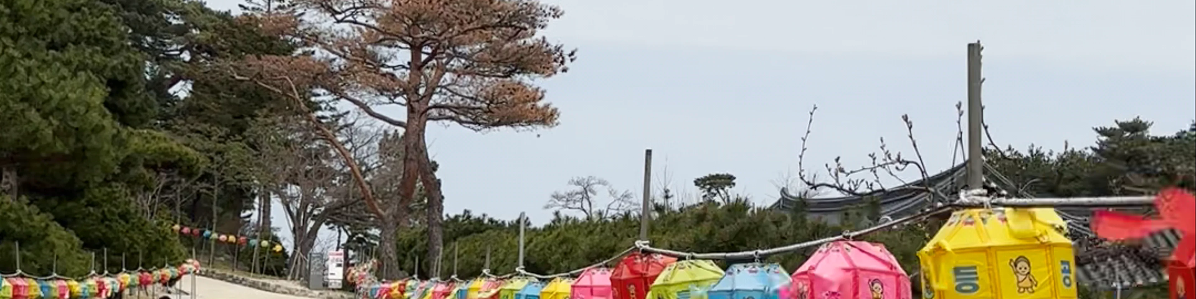 South Korea