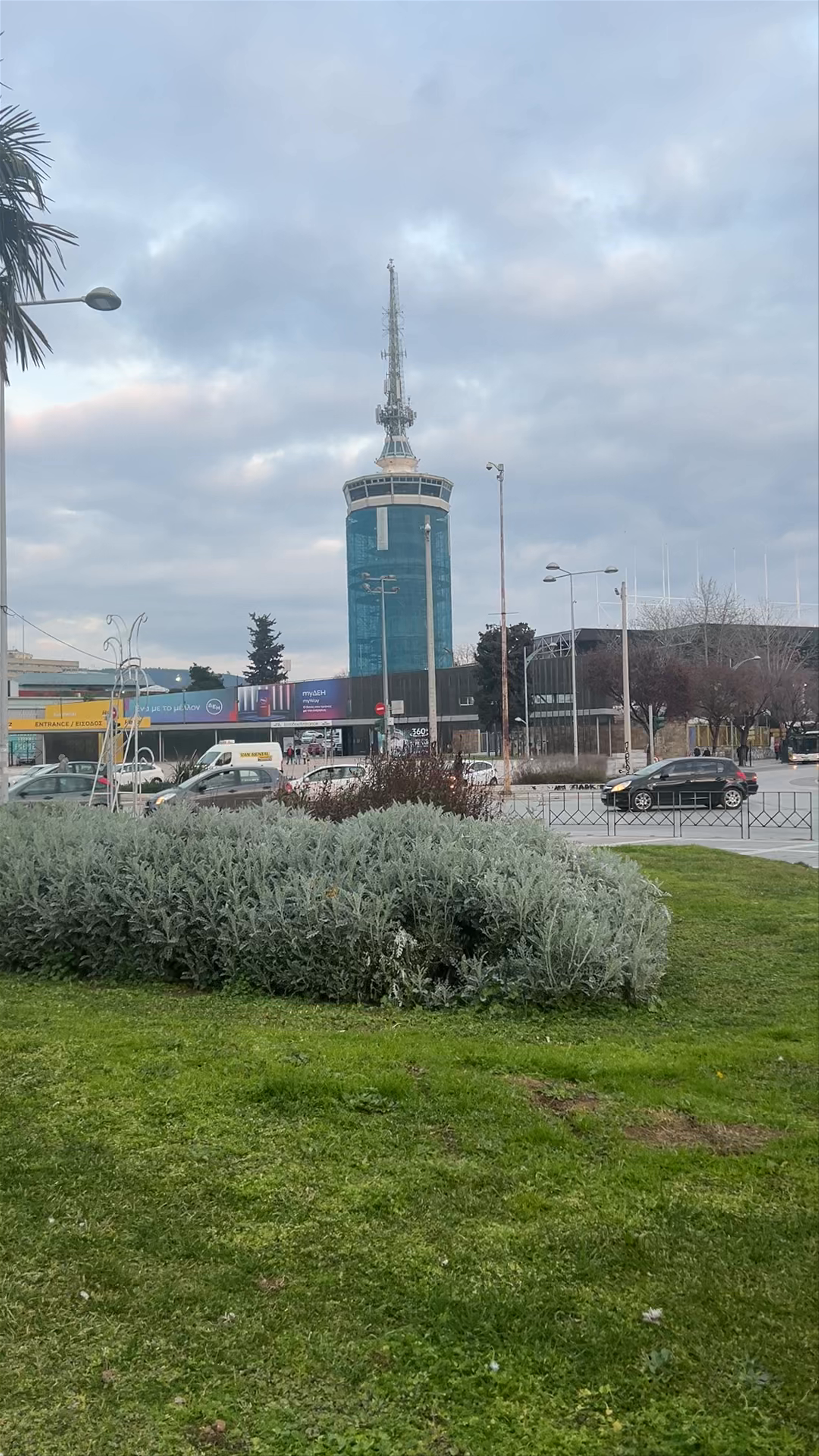 Πάρκο ΧΑΝΘ
