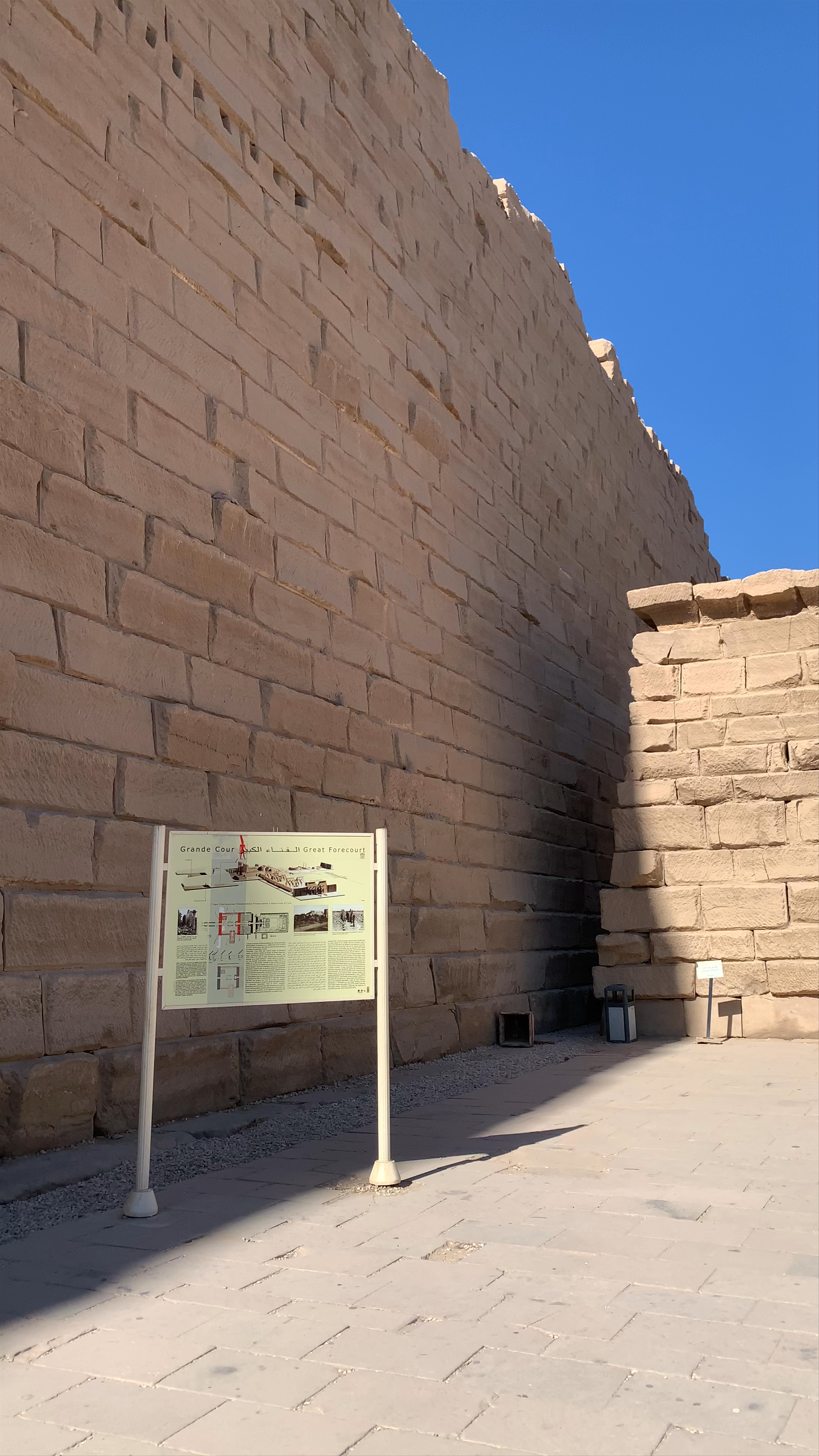 Karnak Temple Complex