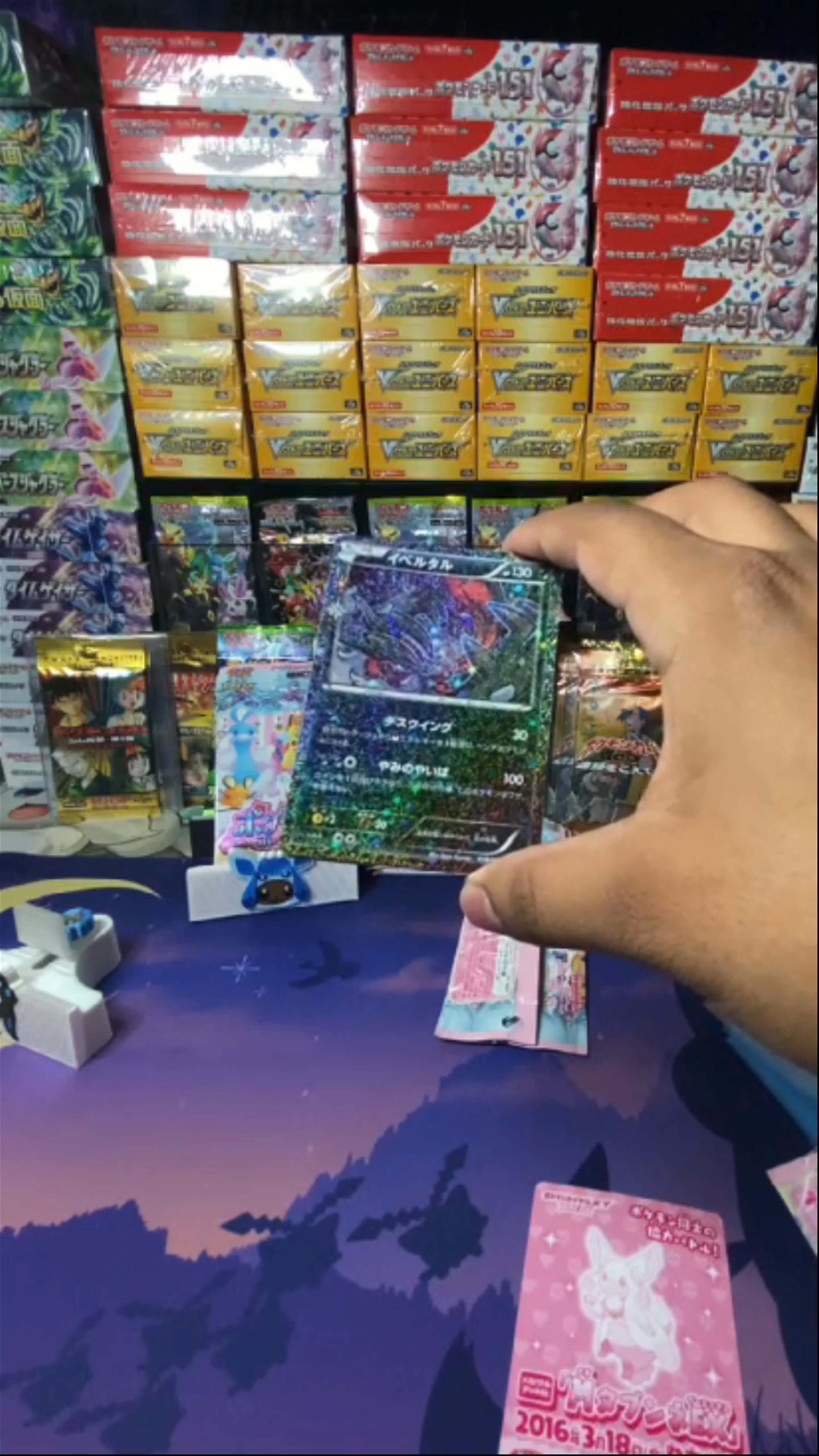 Sylveon!!!!