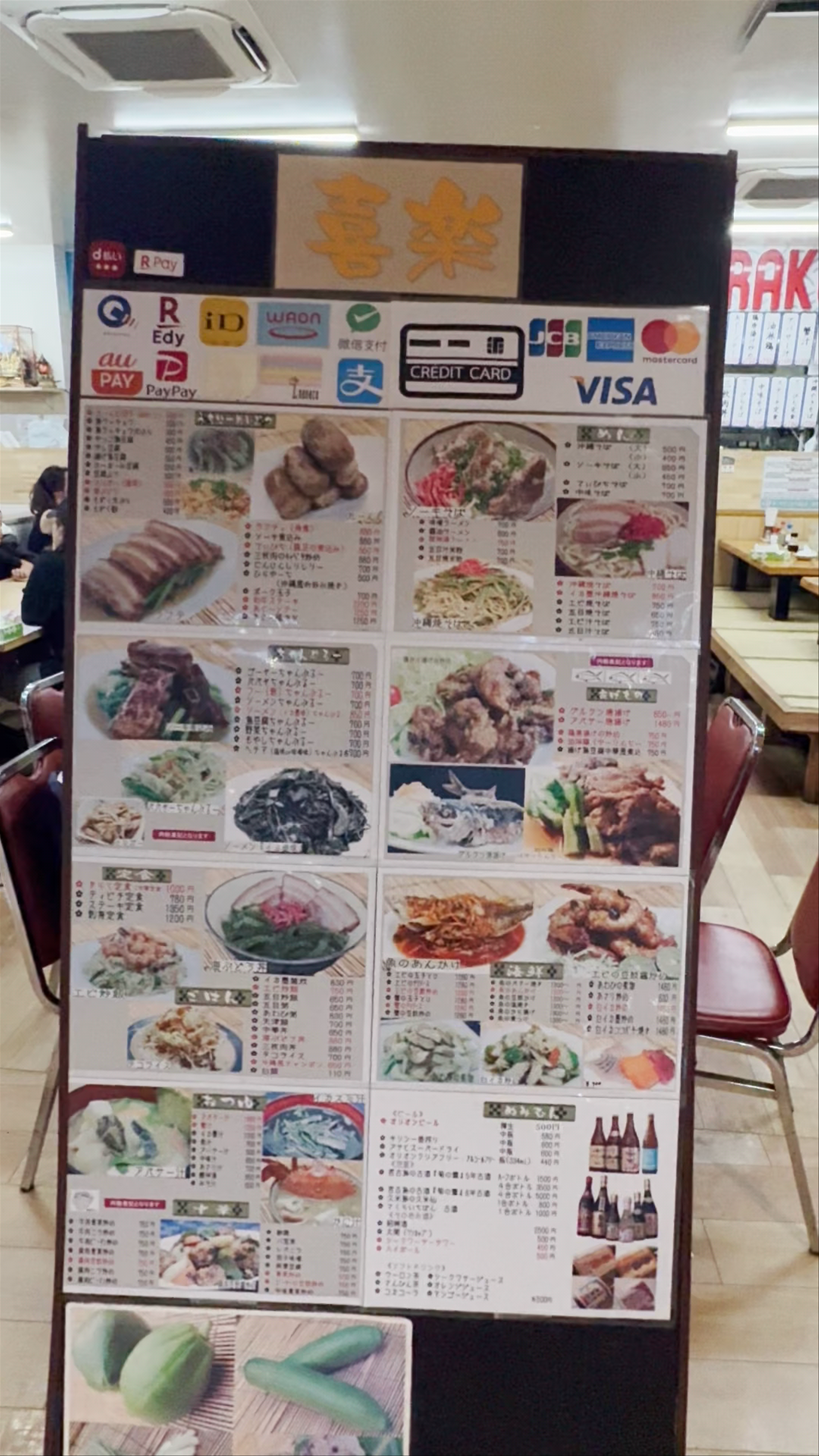 Makishi Public Market