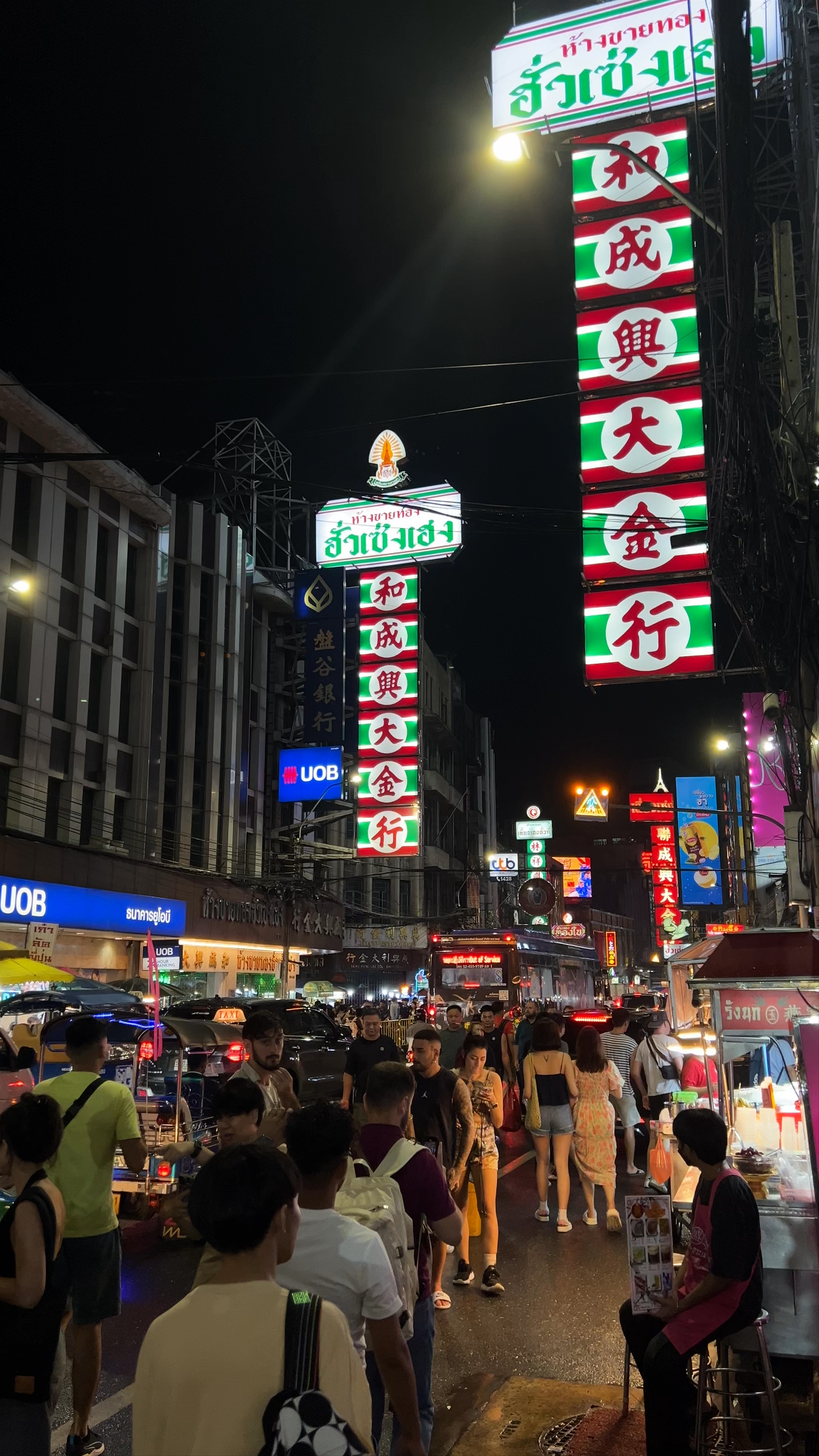 China Town