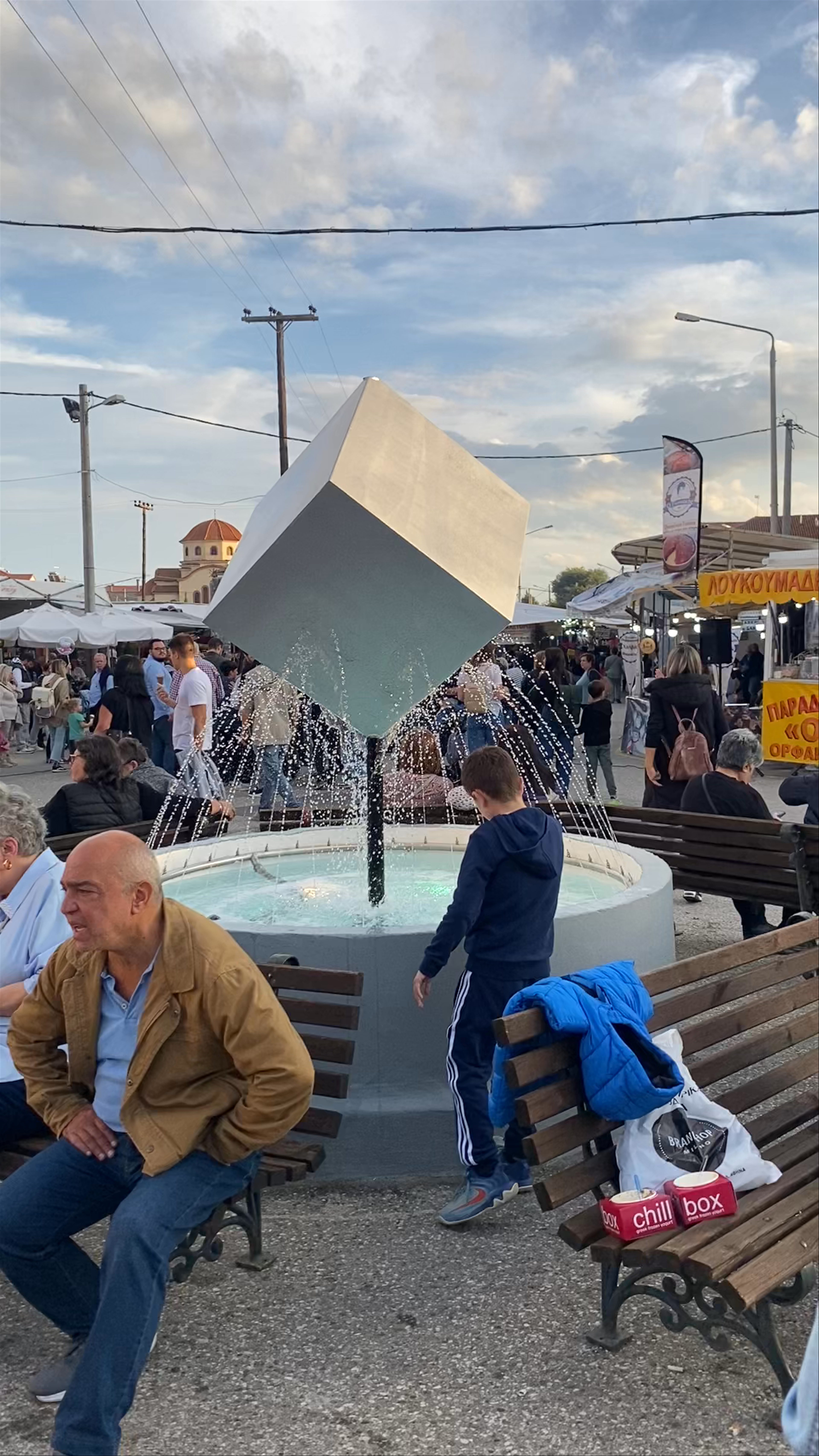 Εμποροπανήγυρη Άργους Ορεστικού