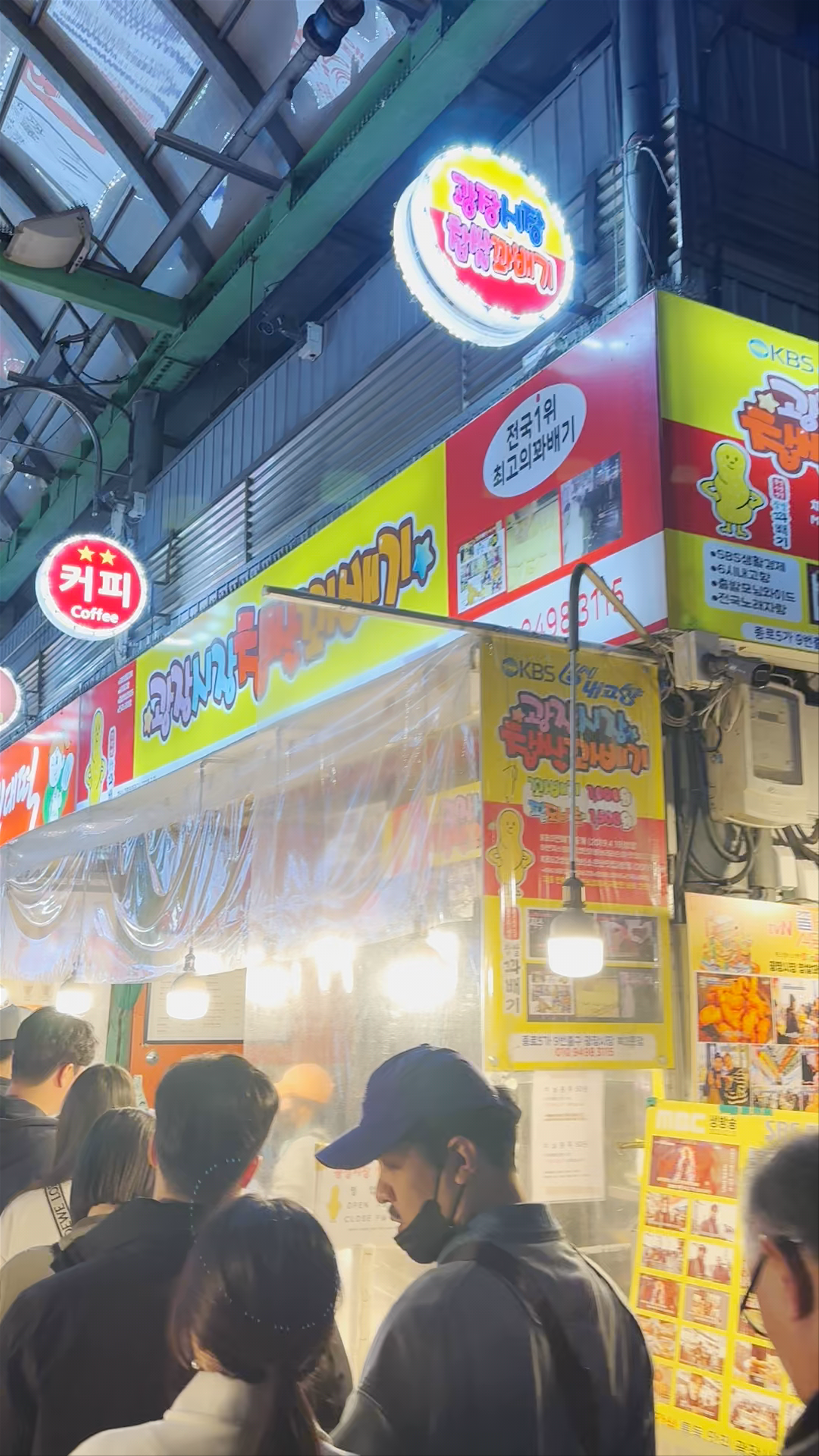 Seoul Bamdokkaebi Night Market: Vibrant Flavors & Lights
