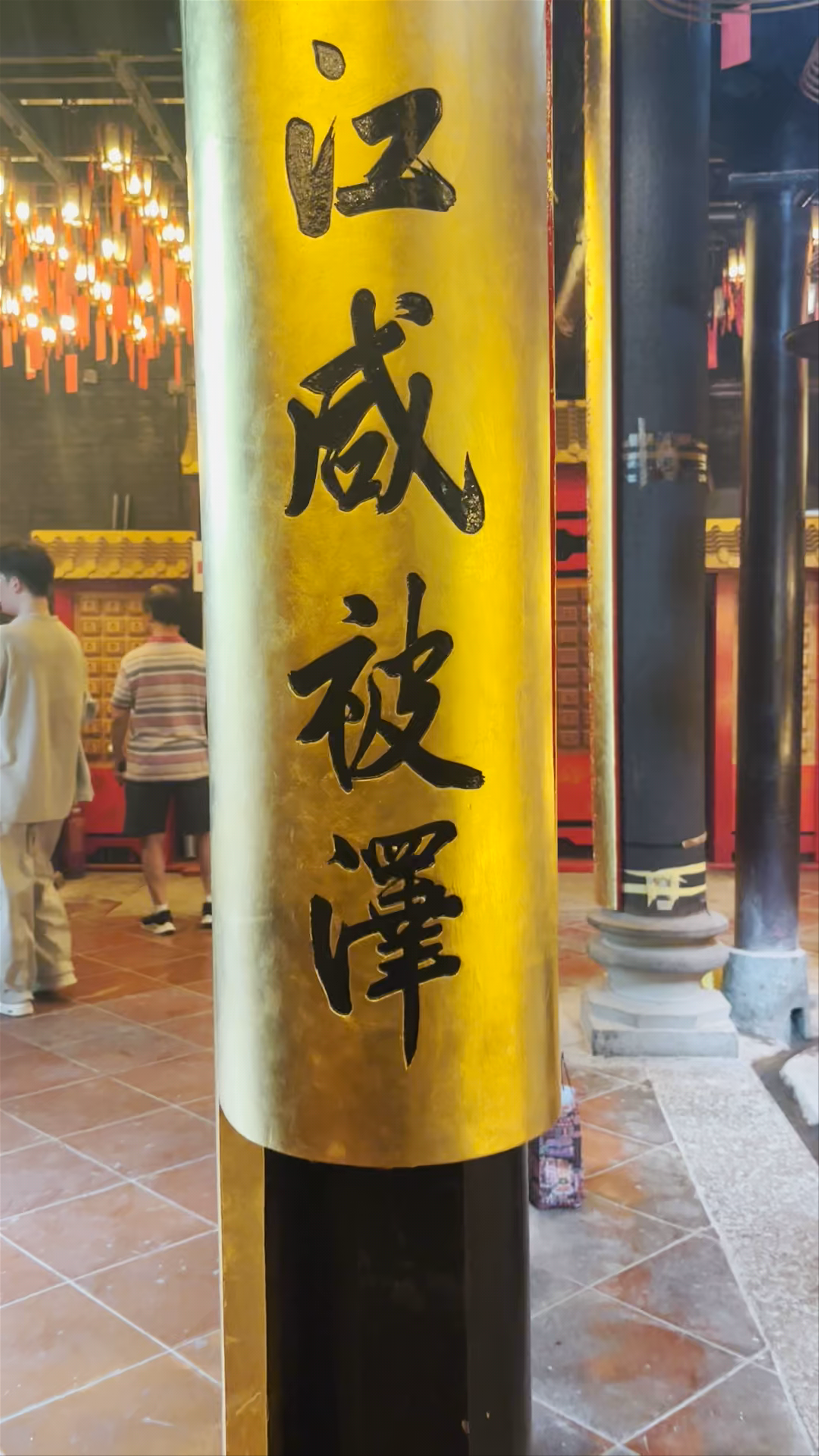 Man Mo Temple