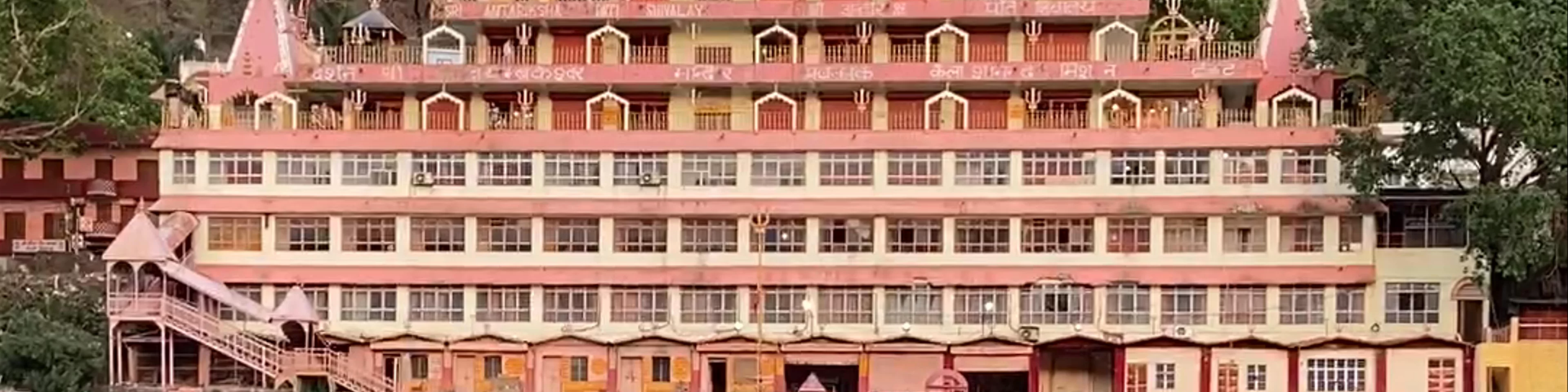 Sai ghat