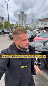 Надежный вместительный Француз