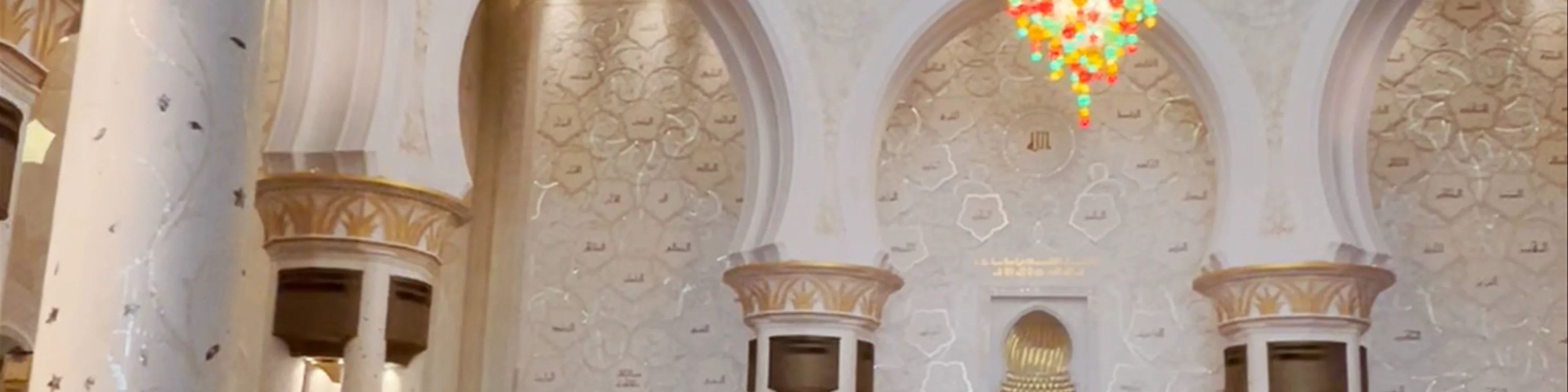 Sheikh Zayed Grand Mosque. - 5th St - Abu Dhabi - United Arab Emirates