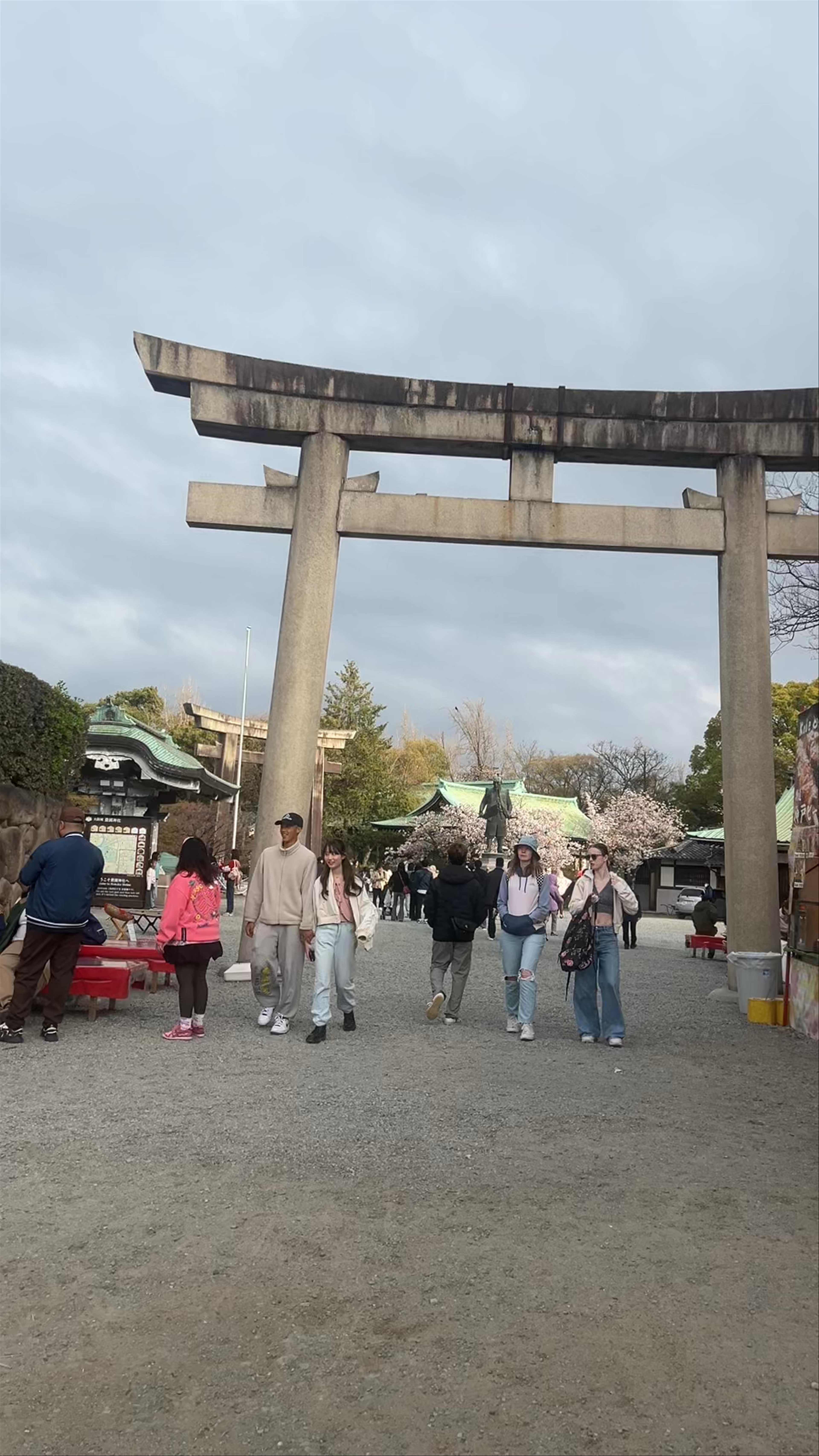 Shitennoji Ishinotorii (Stone Torii Gate)