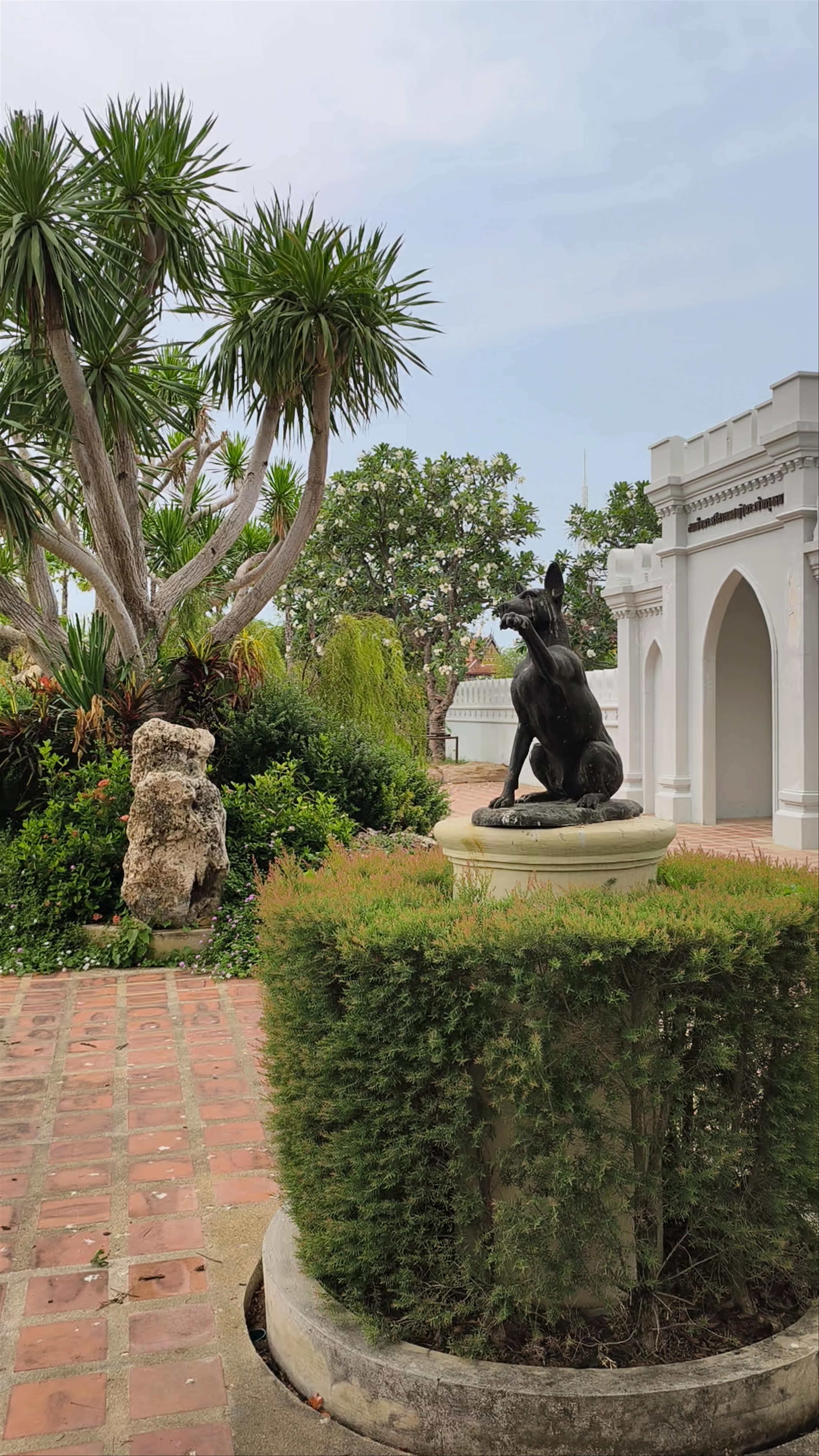 Manohra Garden