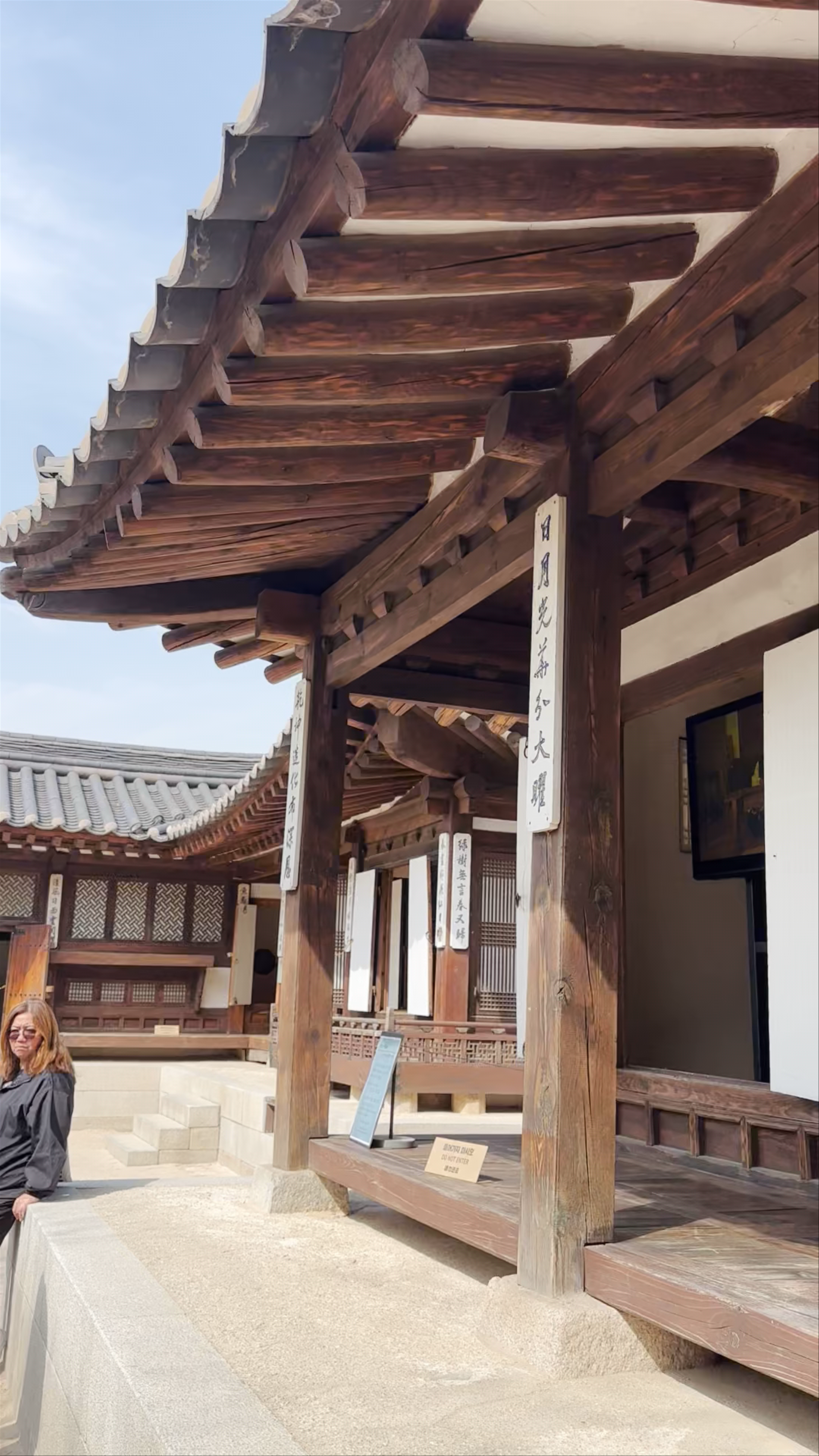 Jeonju Hanok Village