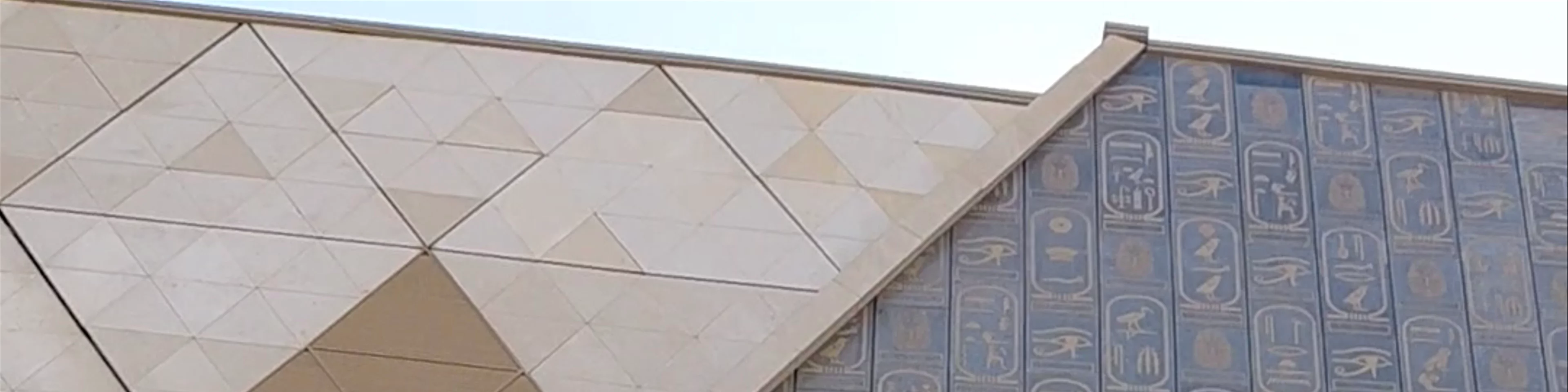 The Grand Egyptian Museum