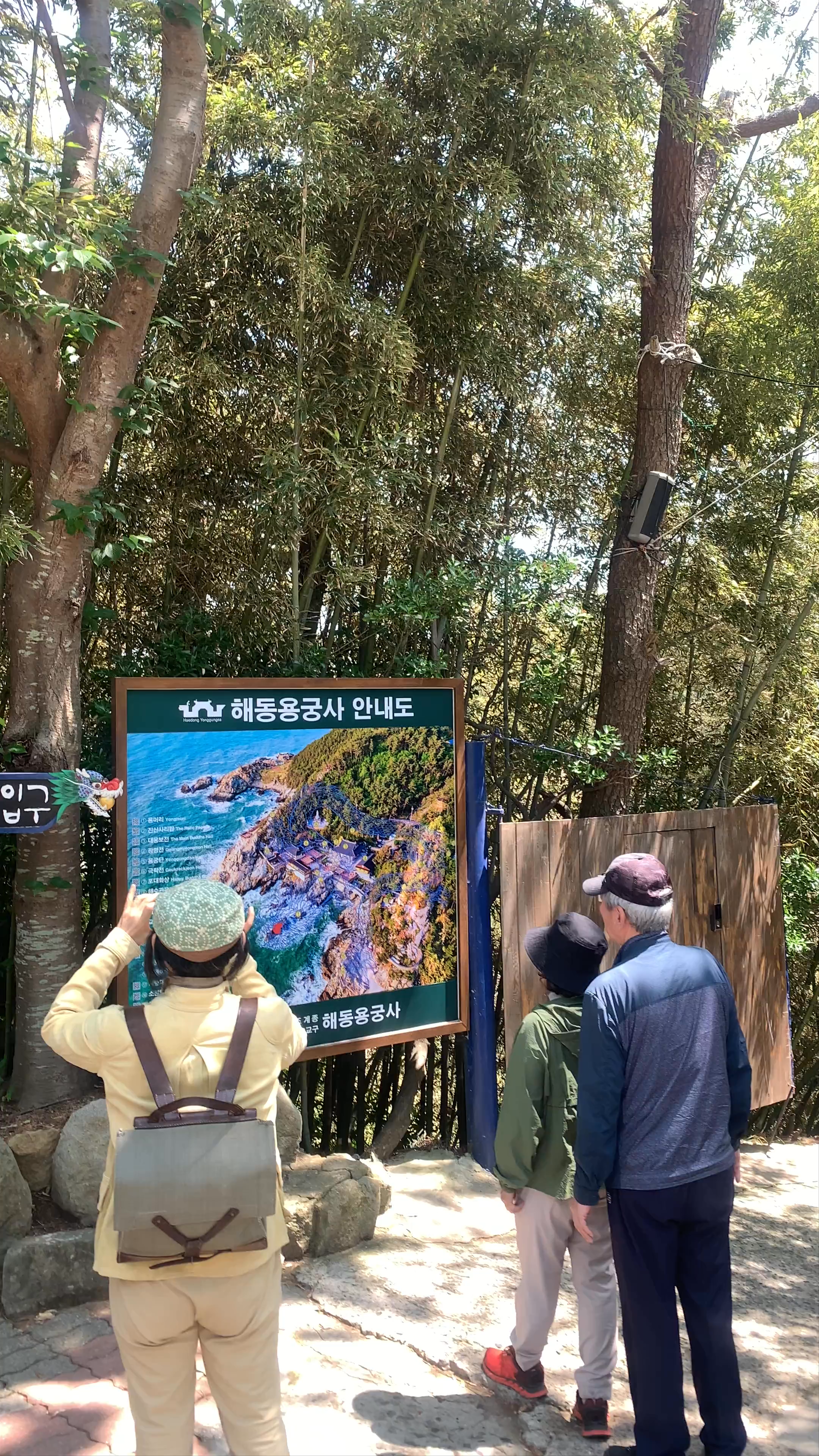 Haedong Yonggungsa Temple