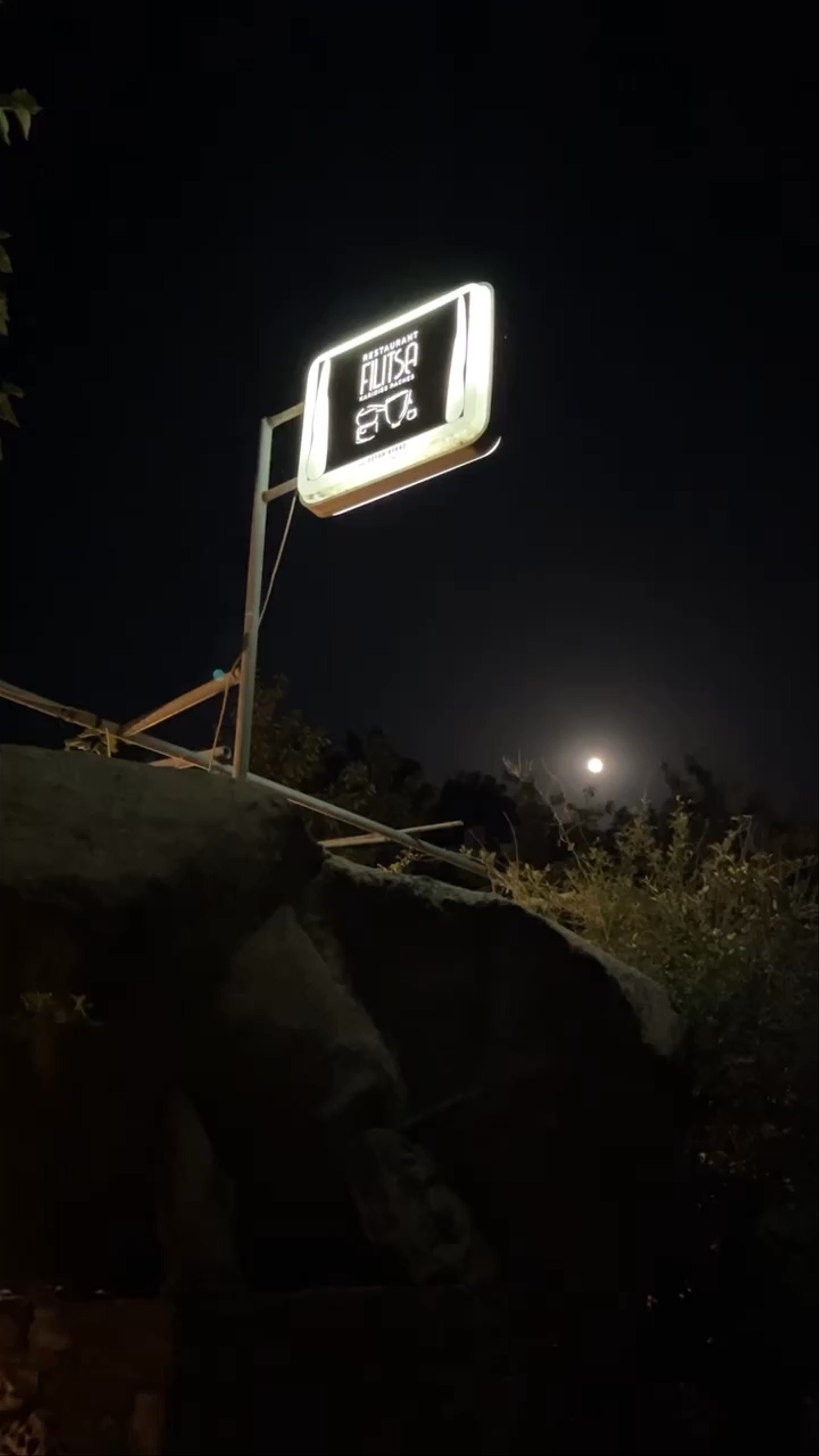 Filitsa