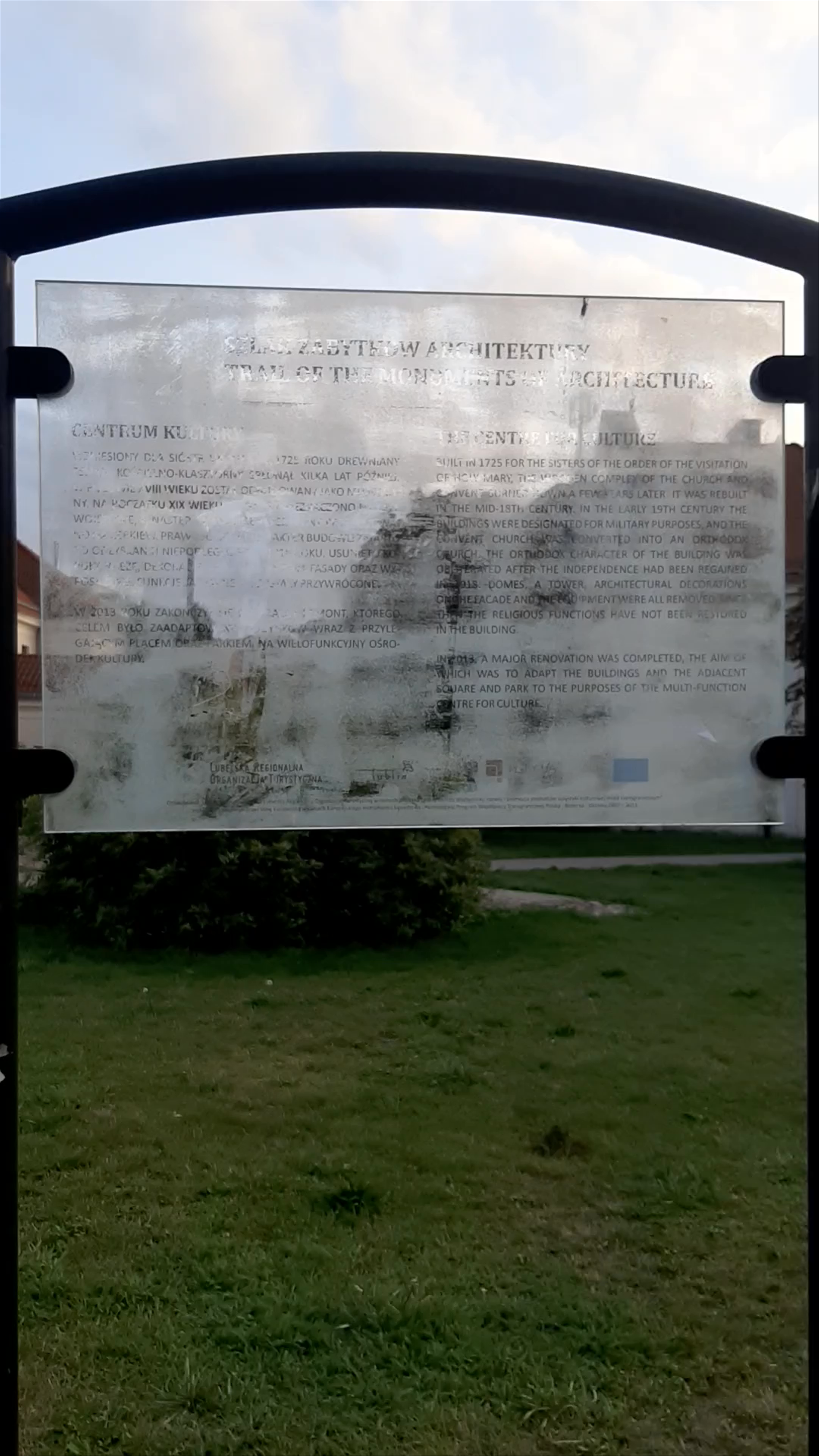 Centrum Kultury w Lublinie