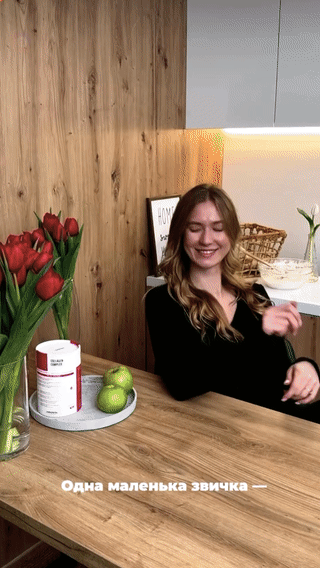 Collagen Complex - aperçu animé