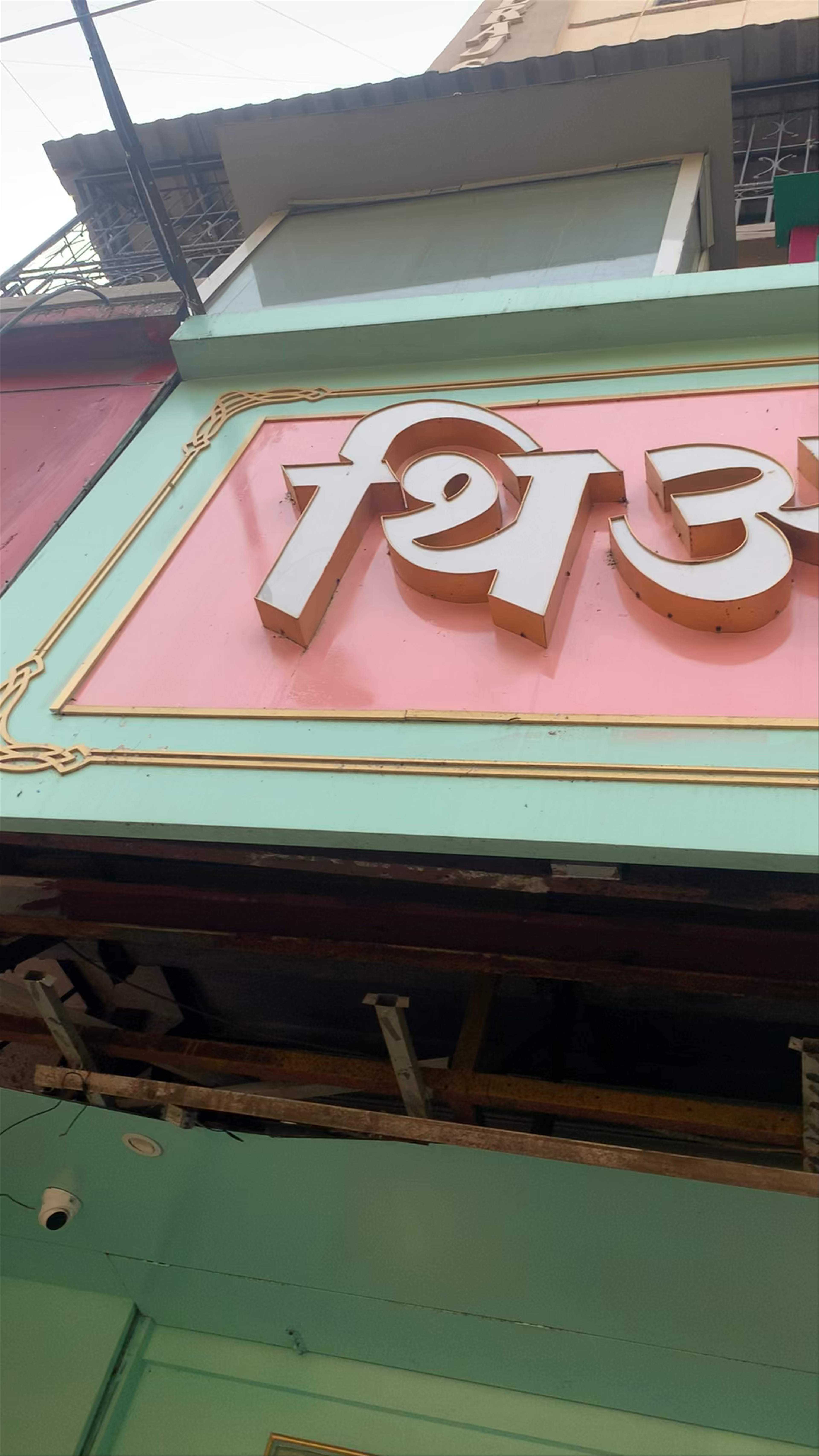 Theobroma - Pali Hill
