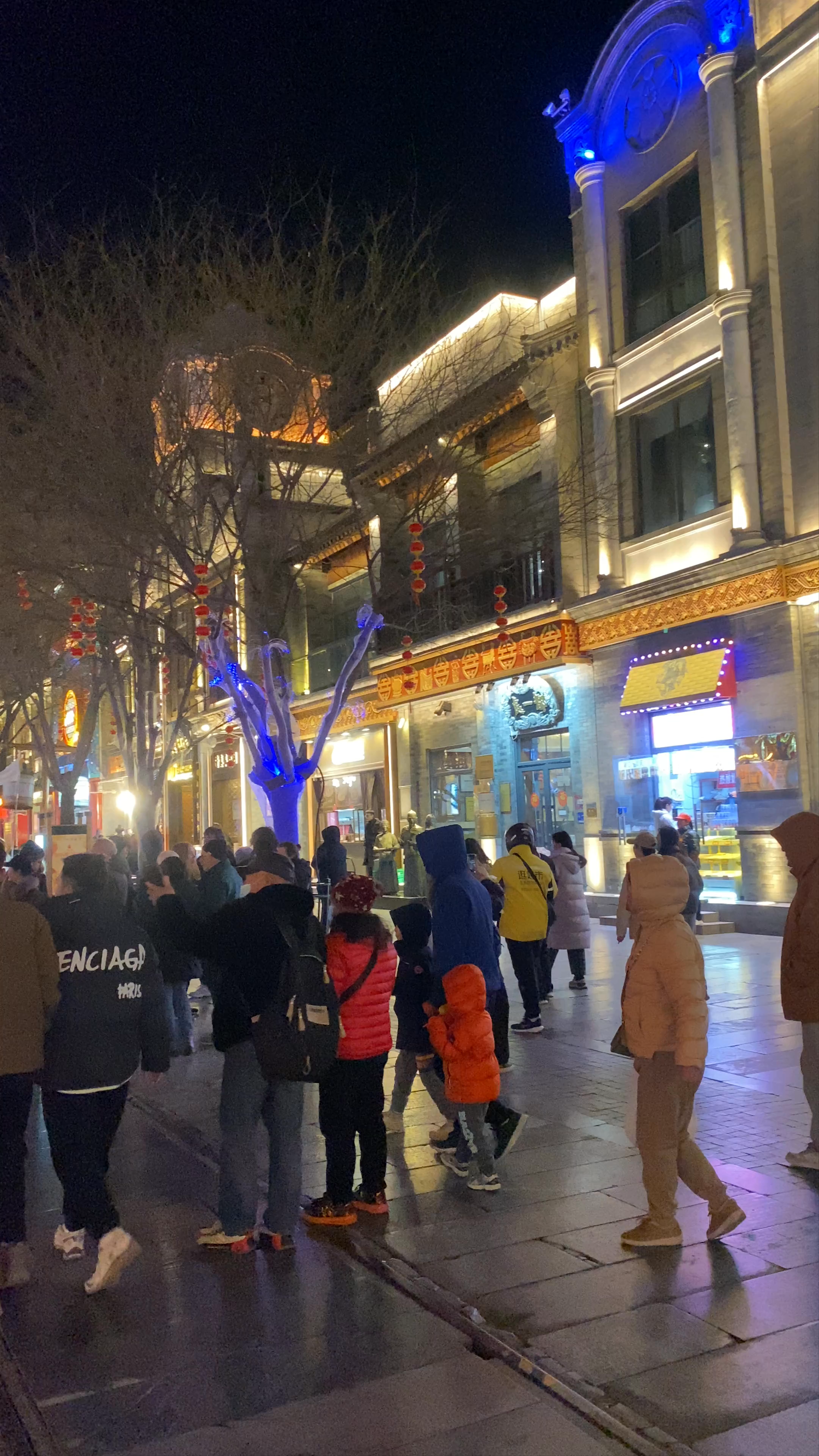 Qianmen Street Integrated Service Station