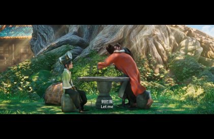 Bande-annonce en mandarin sous-titrée en anglais