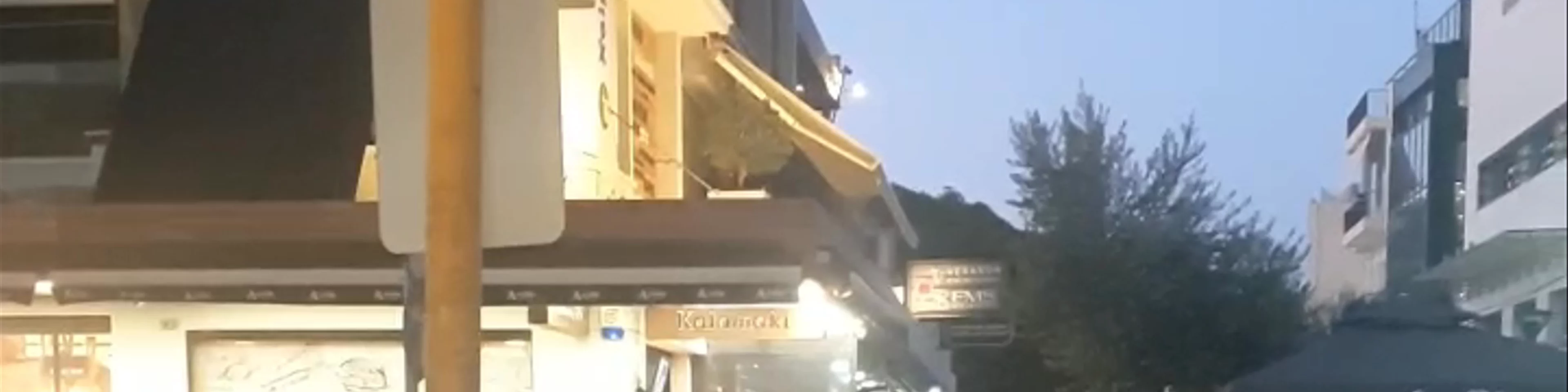 Platia Nikiforou Foka