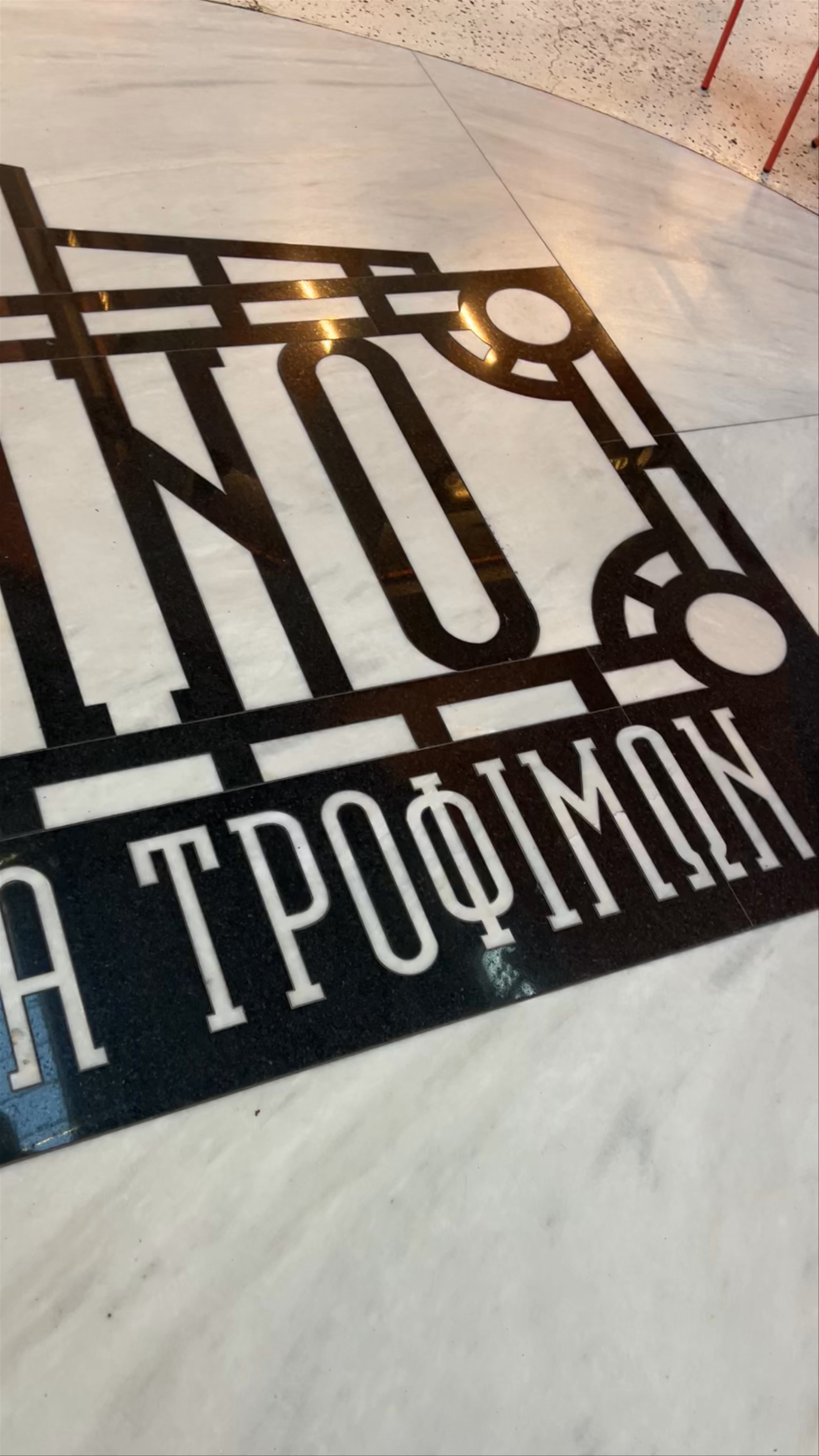"Modiano" Market