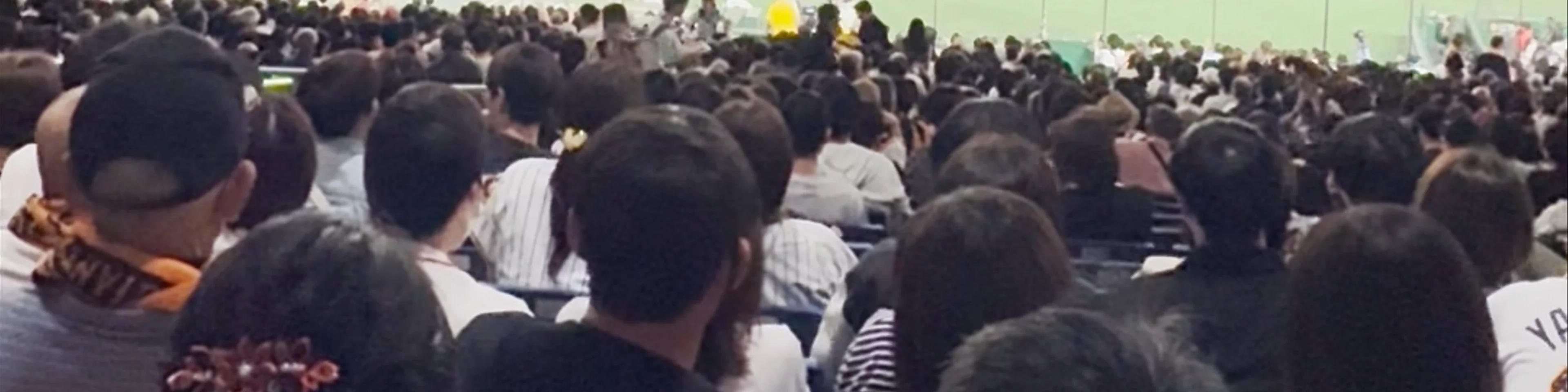 Tokyo Dome