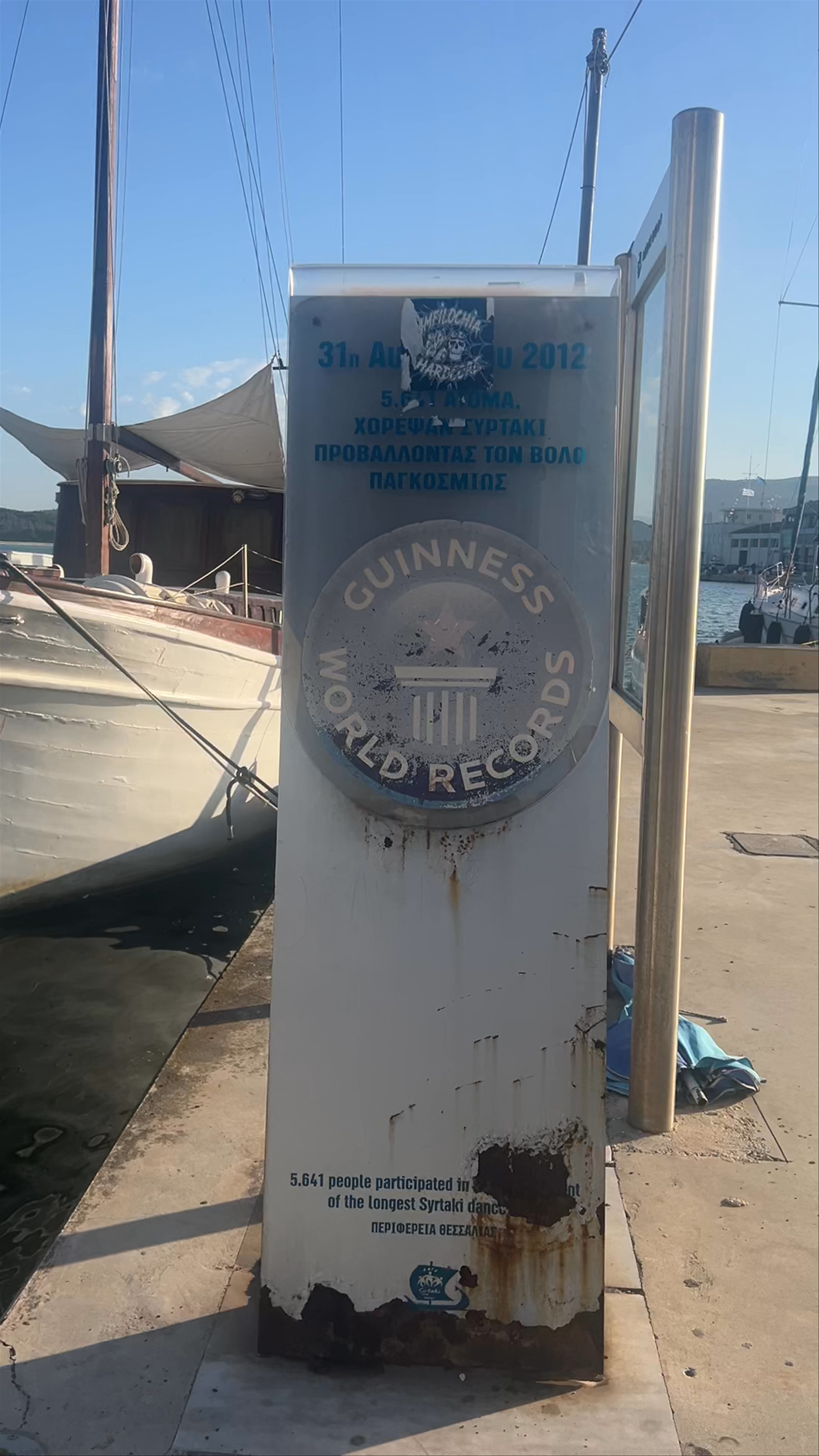 Guinness World Records 2012 Volos Greece