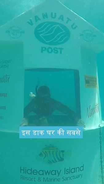 Photo of इस अद्भुत अंडरवॉटर ड