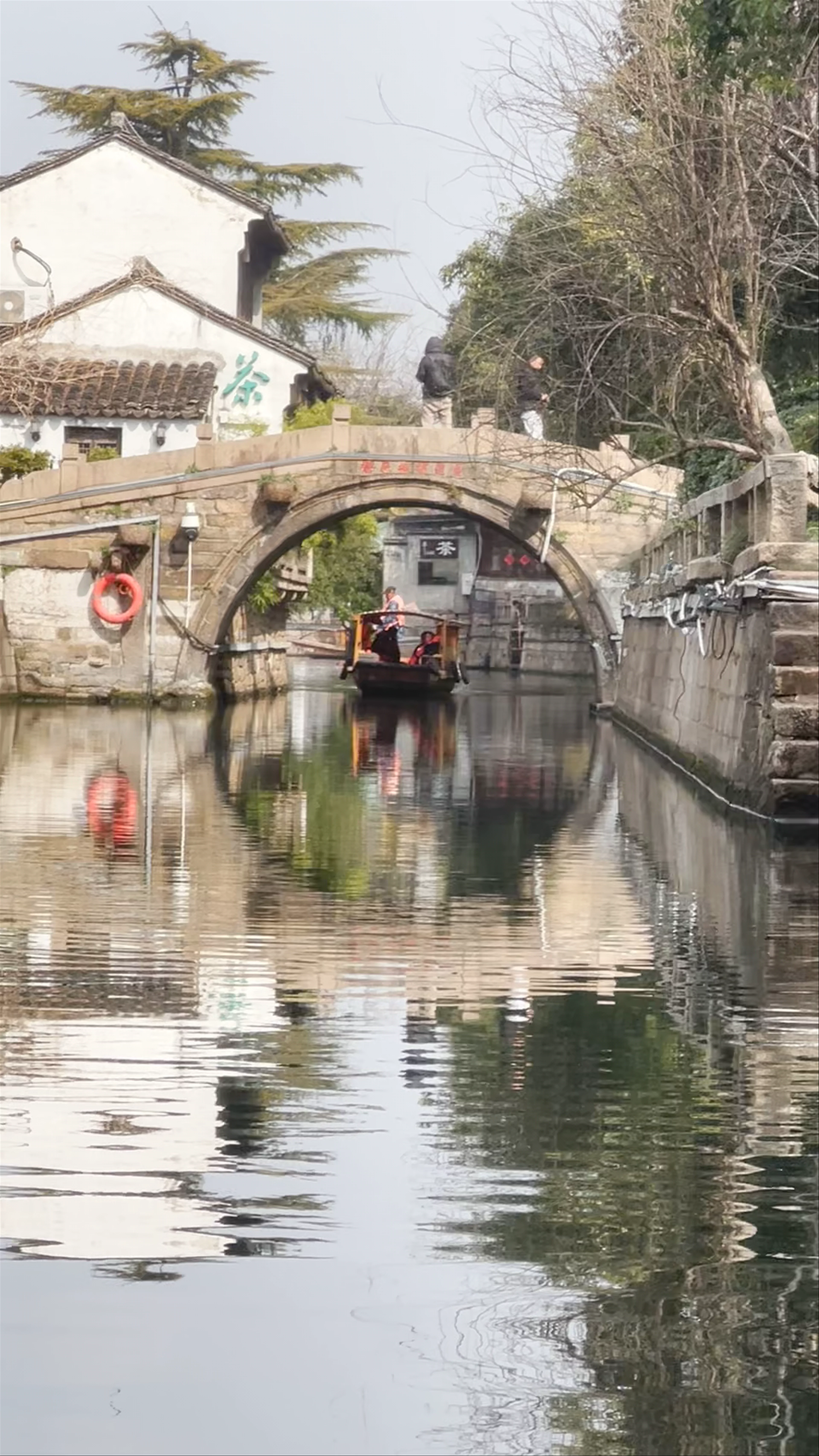 Pingjiang Road, Gusu District, Suzhou