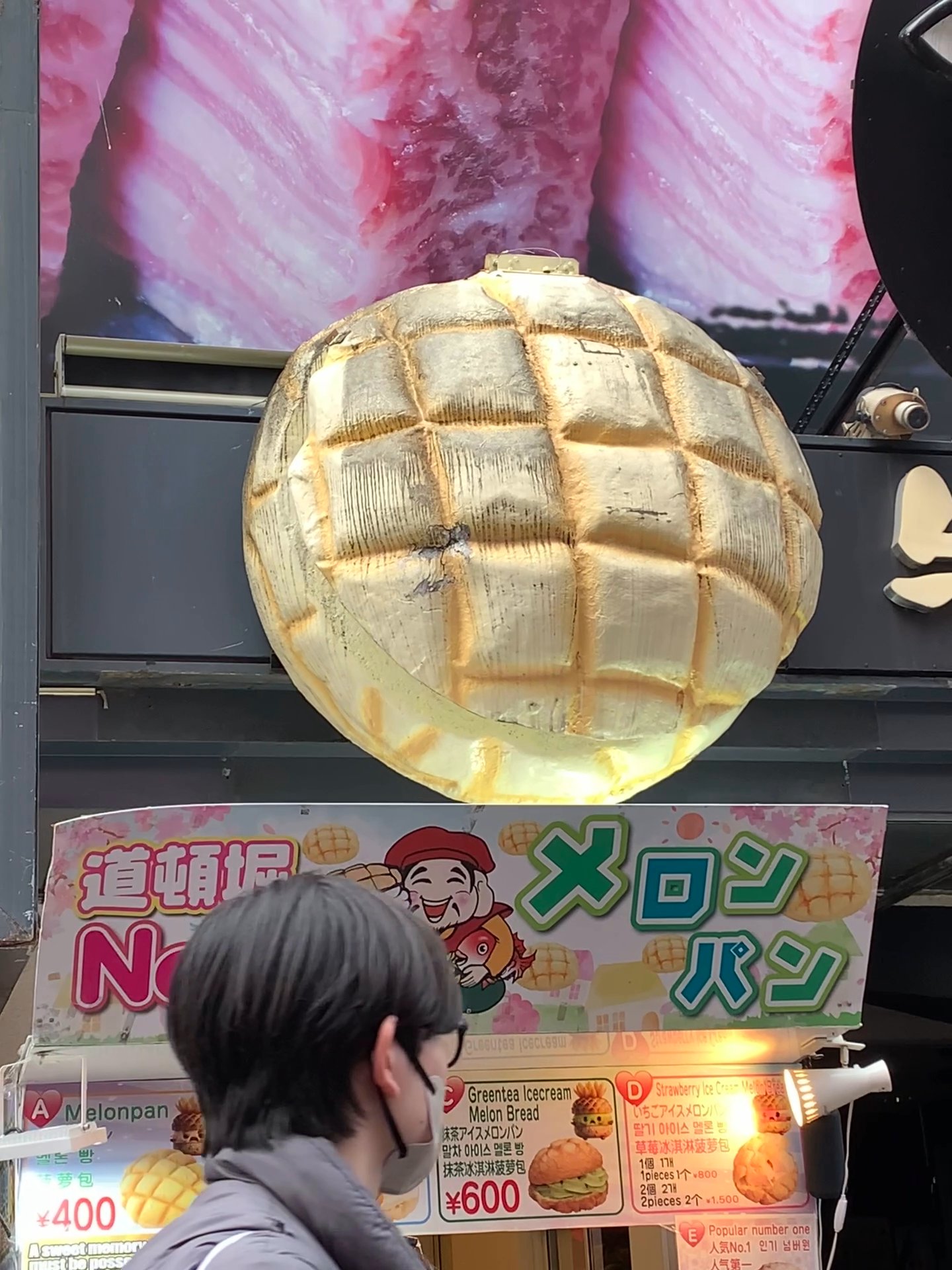 メロンぱん 世界で2番めにおいしい焼きたてメロンパンアイス 道頓堀角座広場店