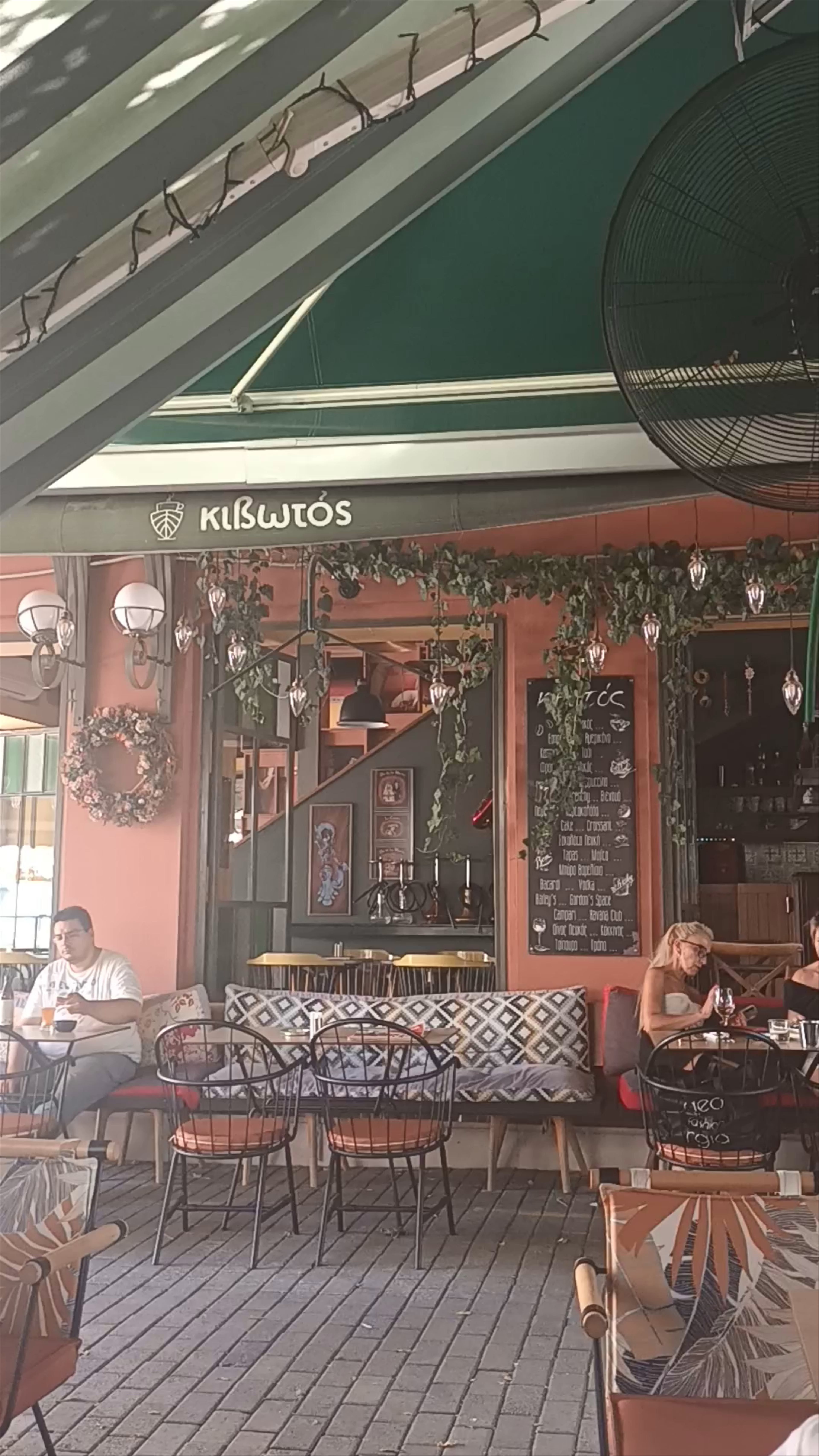 Kivotos Cafe Bar