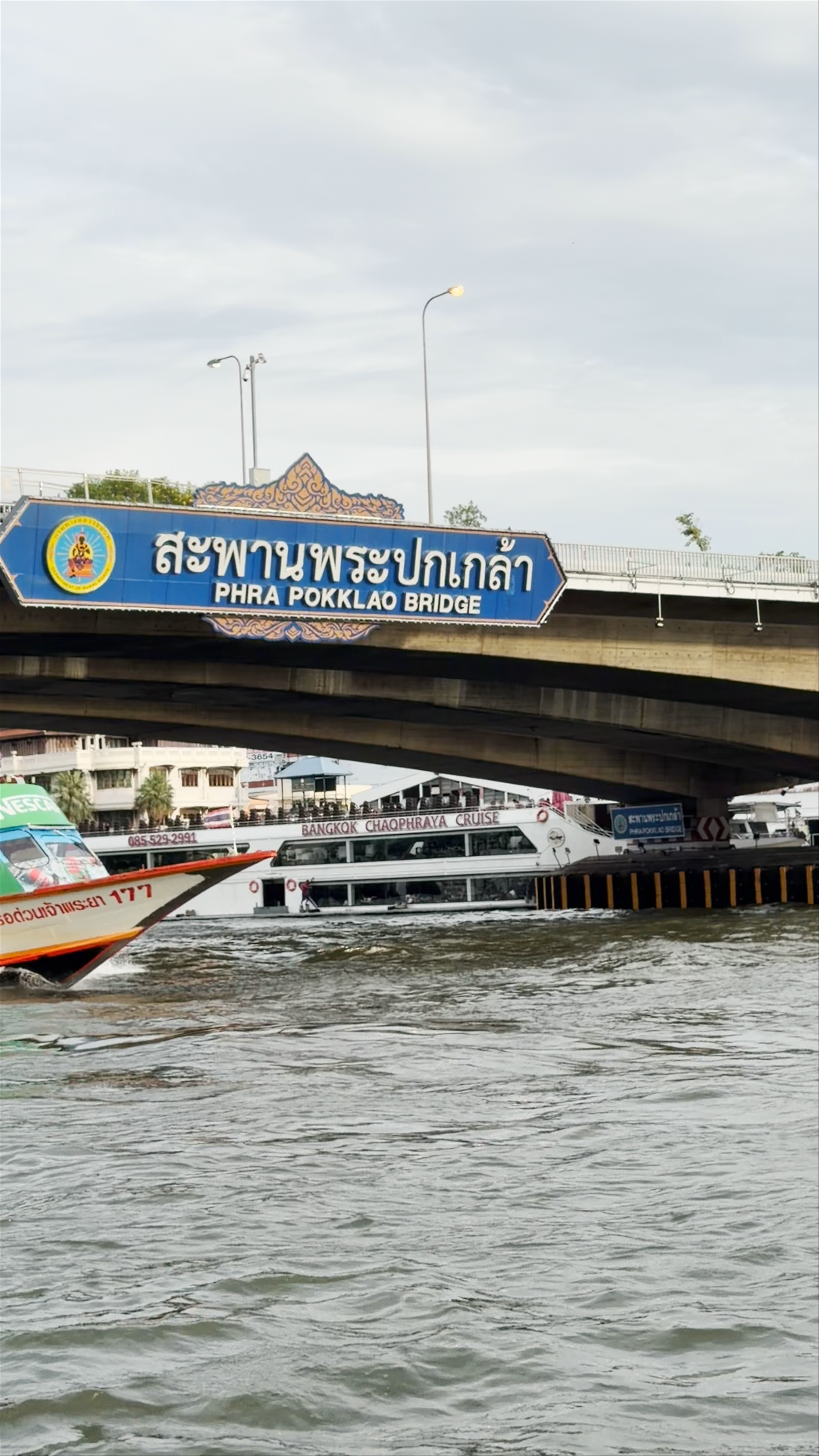 Chao Phraya River